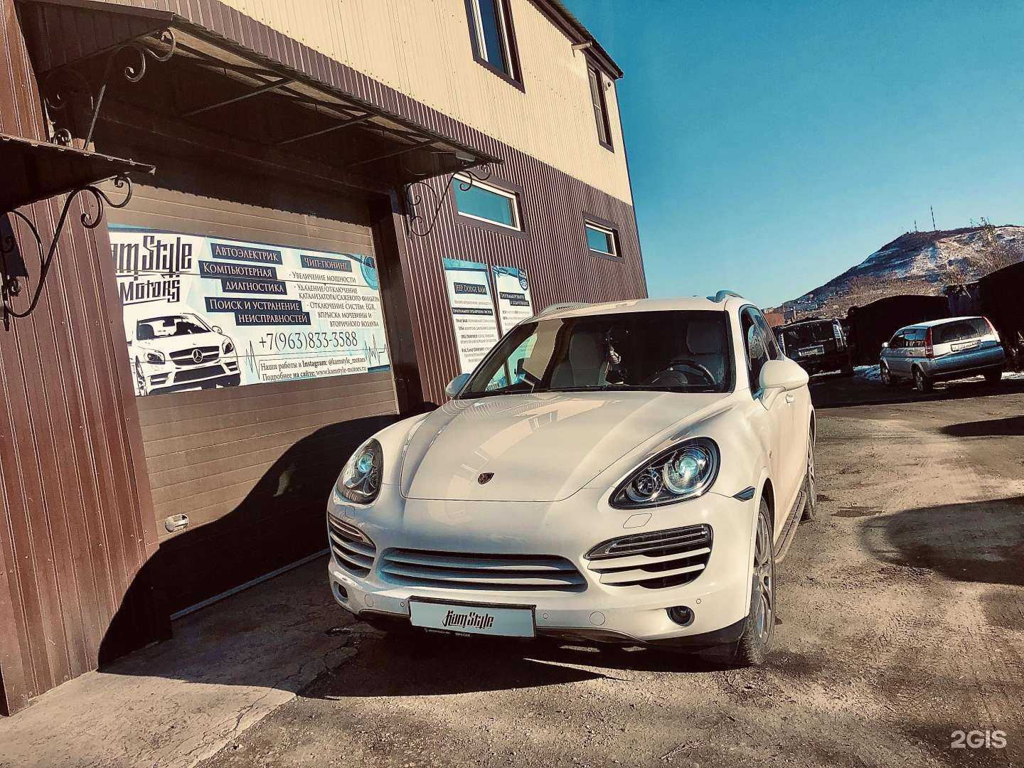 Отзывы на компанию KamStyle Motors в Петропавловске-Камчатском c фото