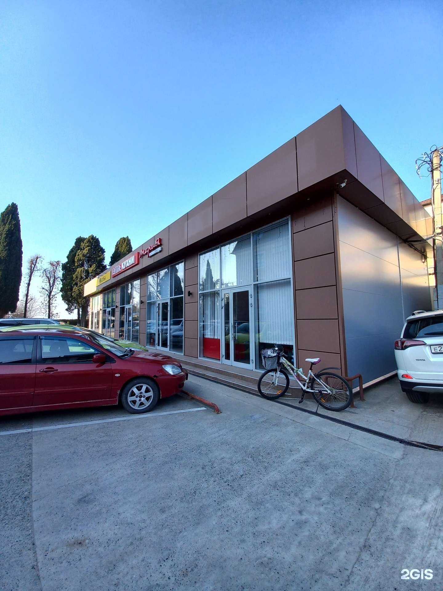 Отзывы на компанию Тук-Тук Шары/Цветы/Праздники в Сочи c фото - фотография 2 из 2