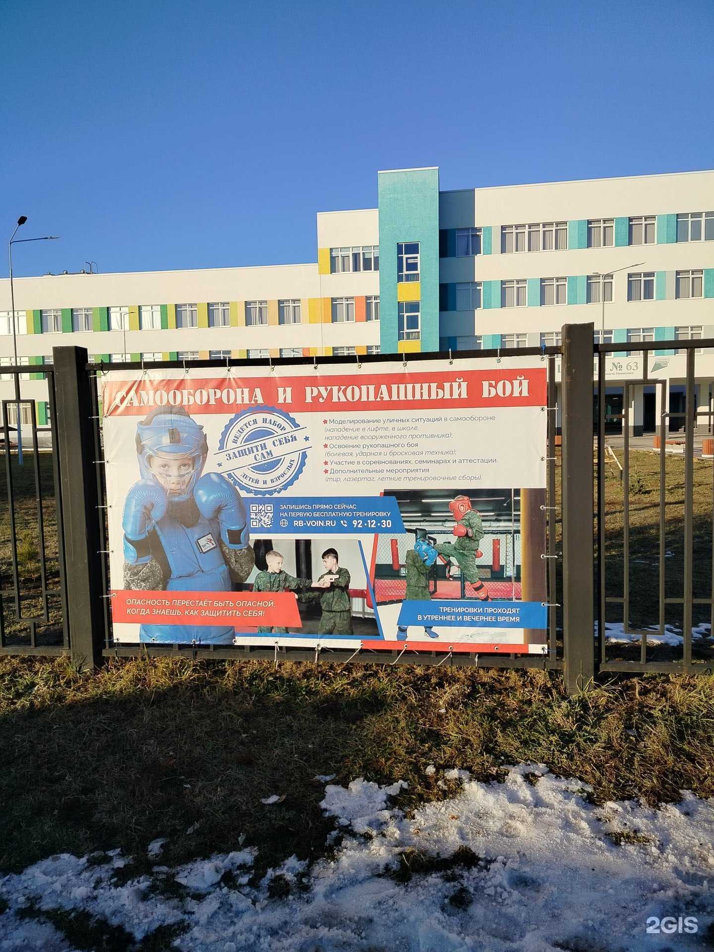 Отзывы на компанию Воин в Оренбурге c фото