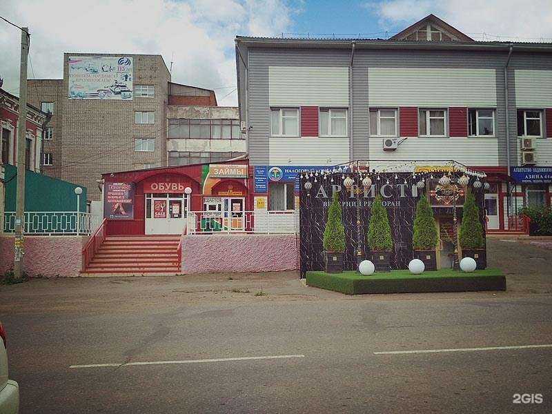 Отзывы на компанию Юничел в Сарапуле c фото