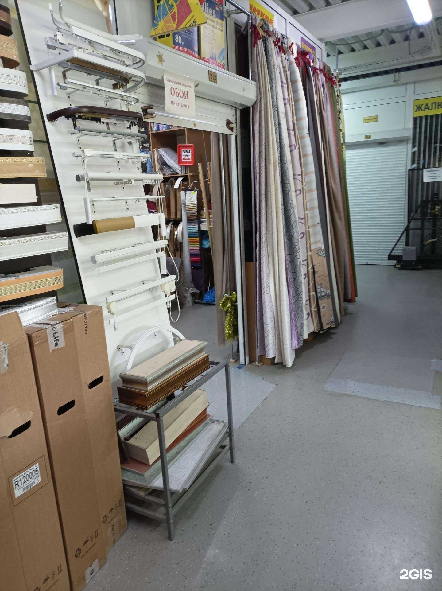 Отзывы на компанию Diva в Кубинке c фото