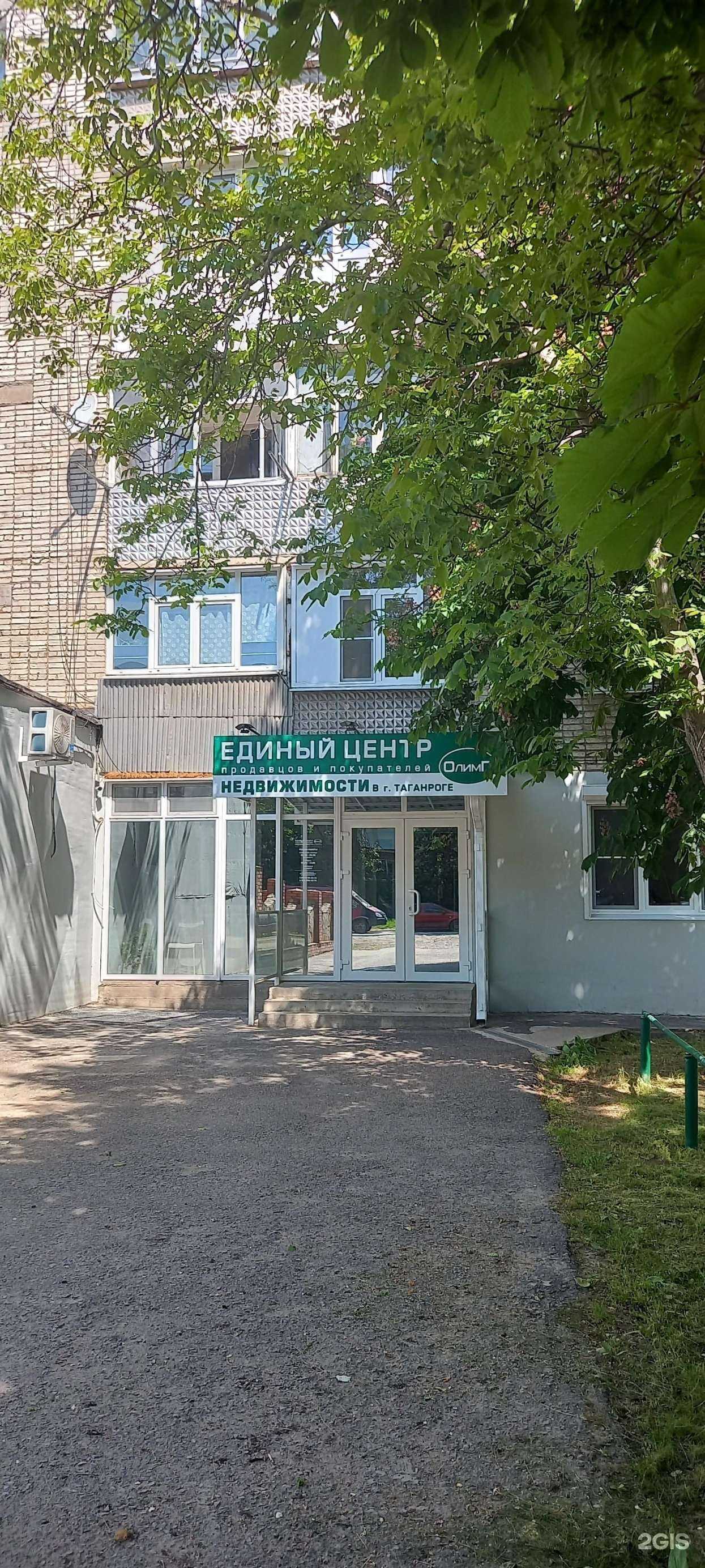 Отзывы на компанию Олимп в Таганроге c фото