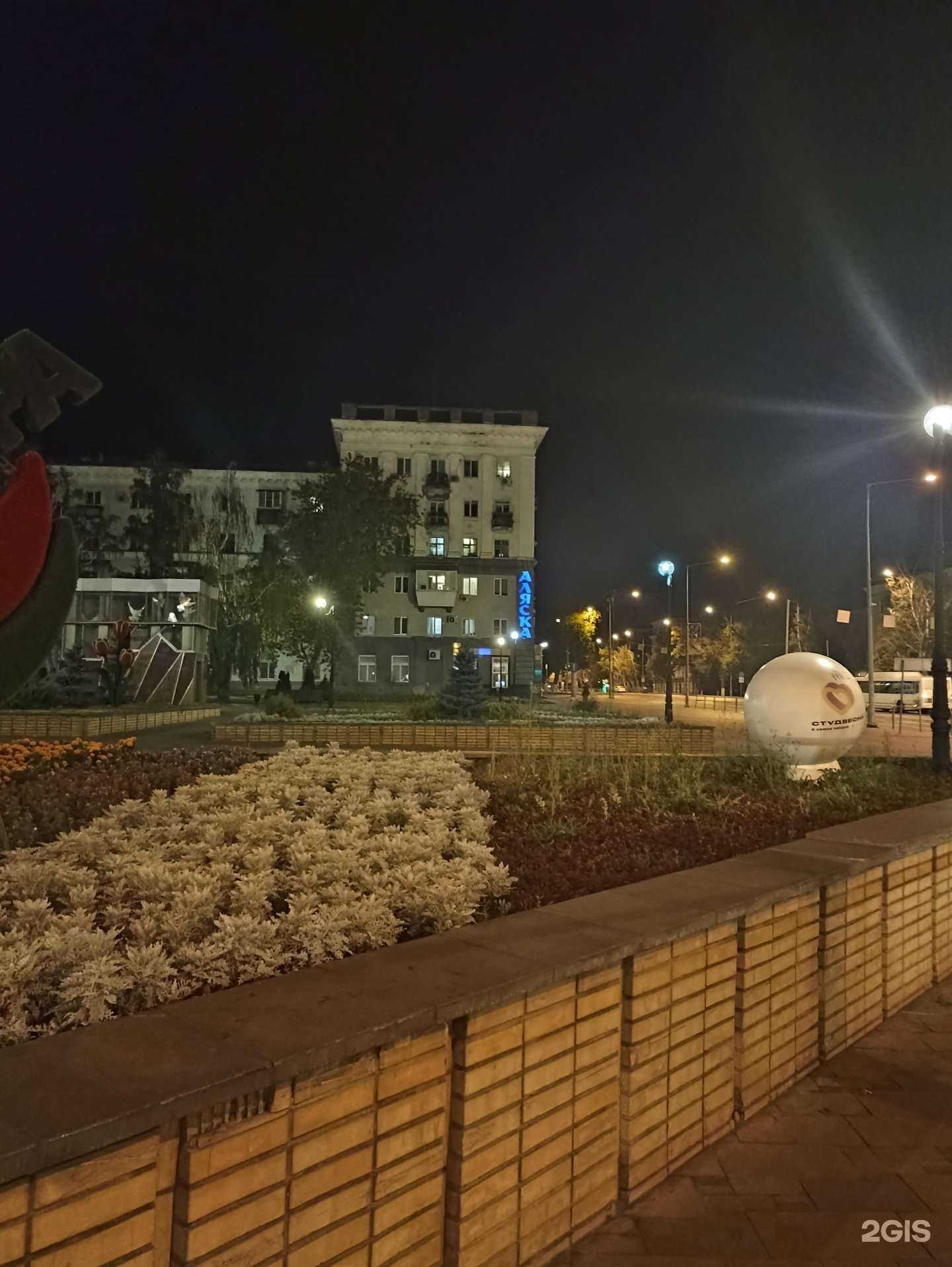 Отзывы на компанию Салон Аляска в Самаре c фото - фотография 2 из 2