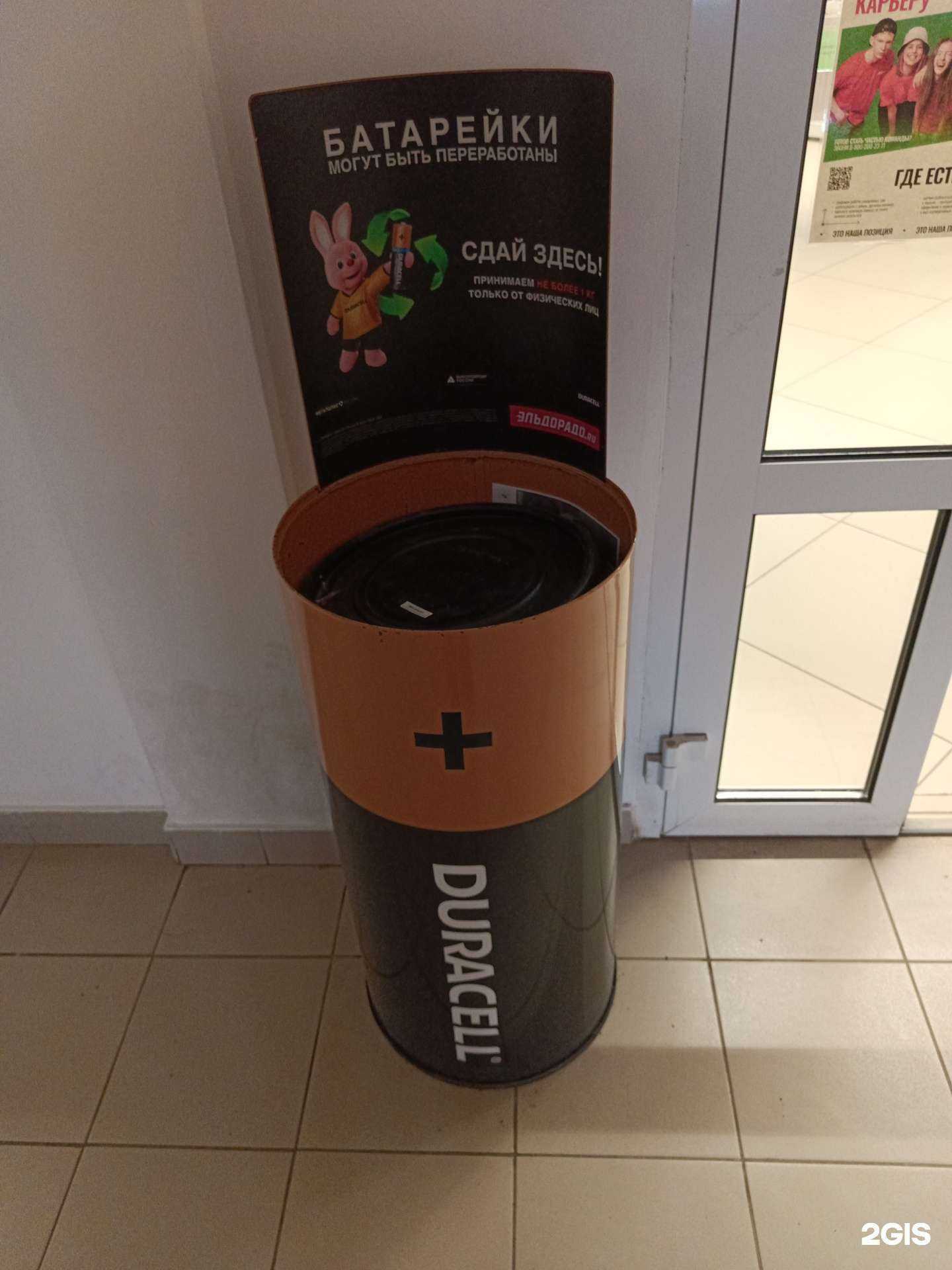 Отзывы на компанию Мегаполисресурс в г. Кунгур c фото