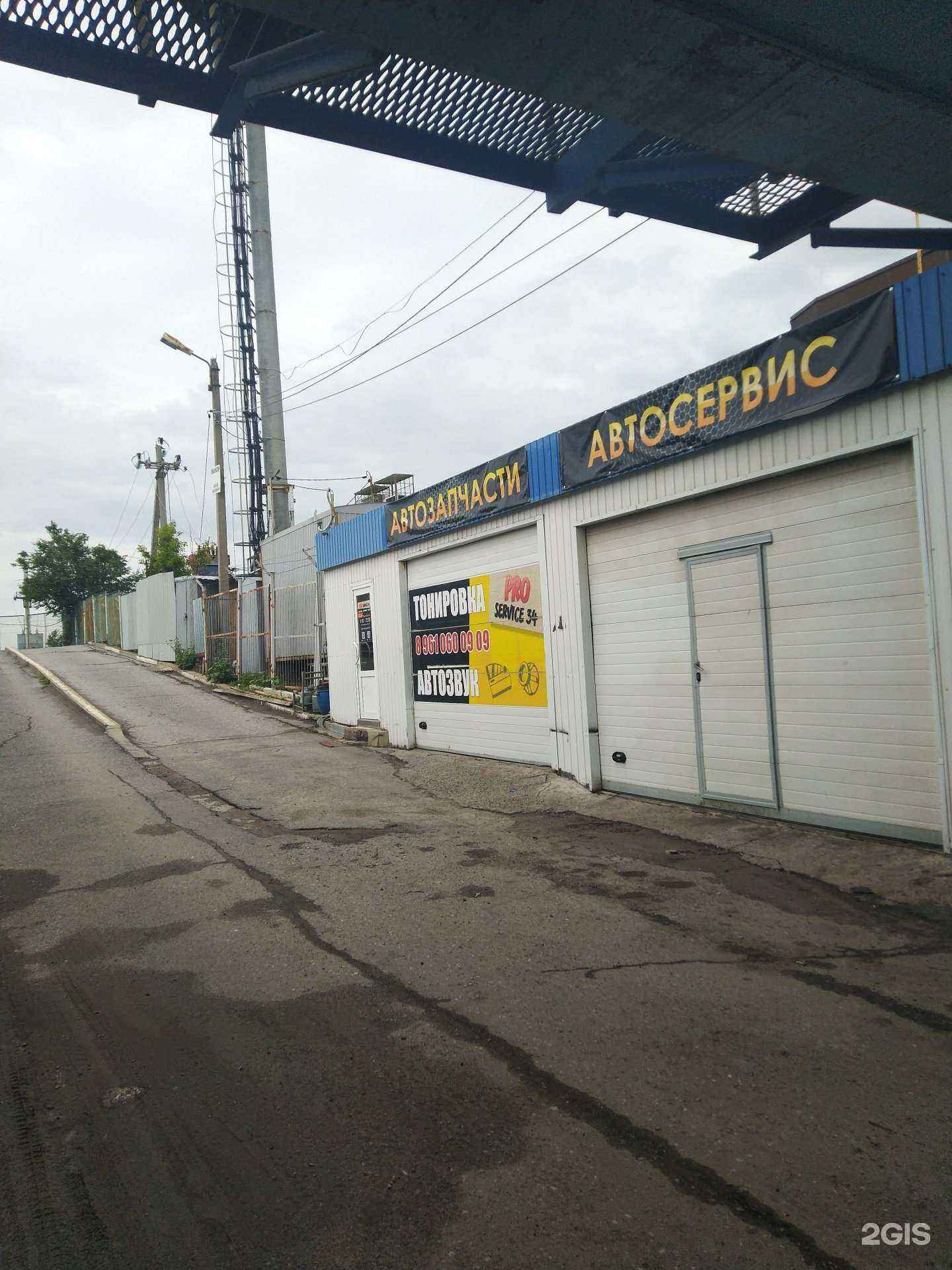 Отзывы на компанию Pro service 34 в г. Волжский c фото