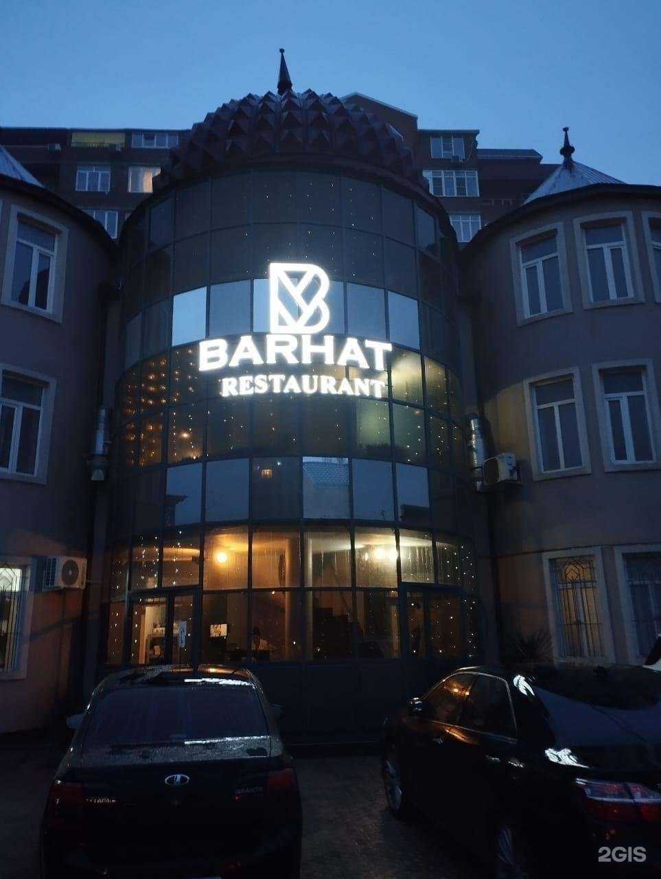 Отзывы на компанию Бархат в Махачкале c фото