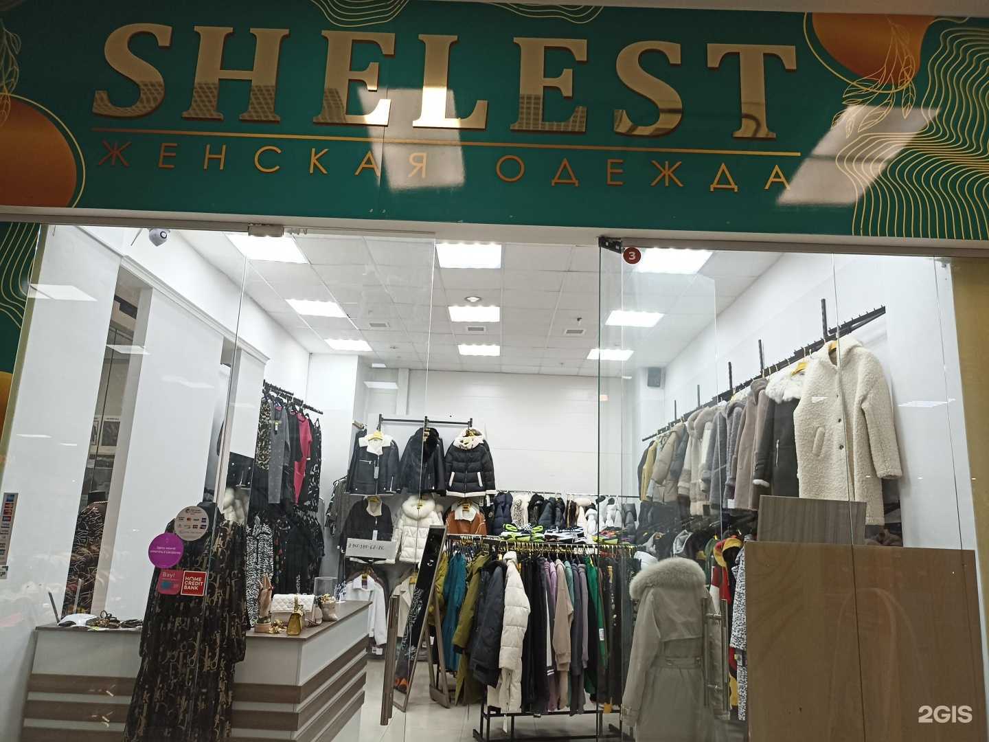 Отзывы на компанию Shelest в г. Набережные Челны c фото