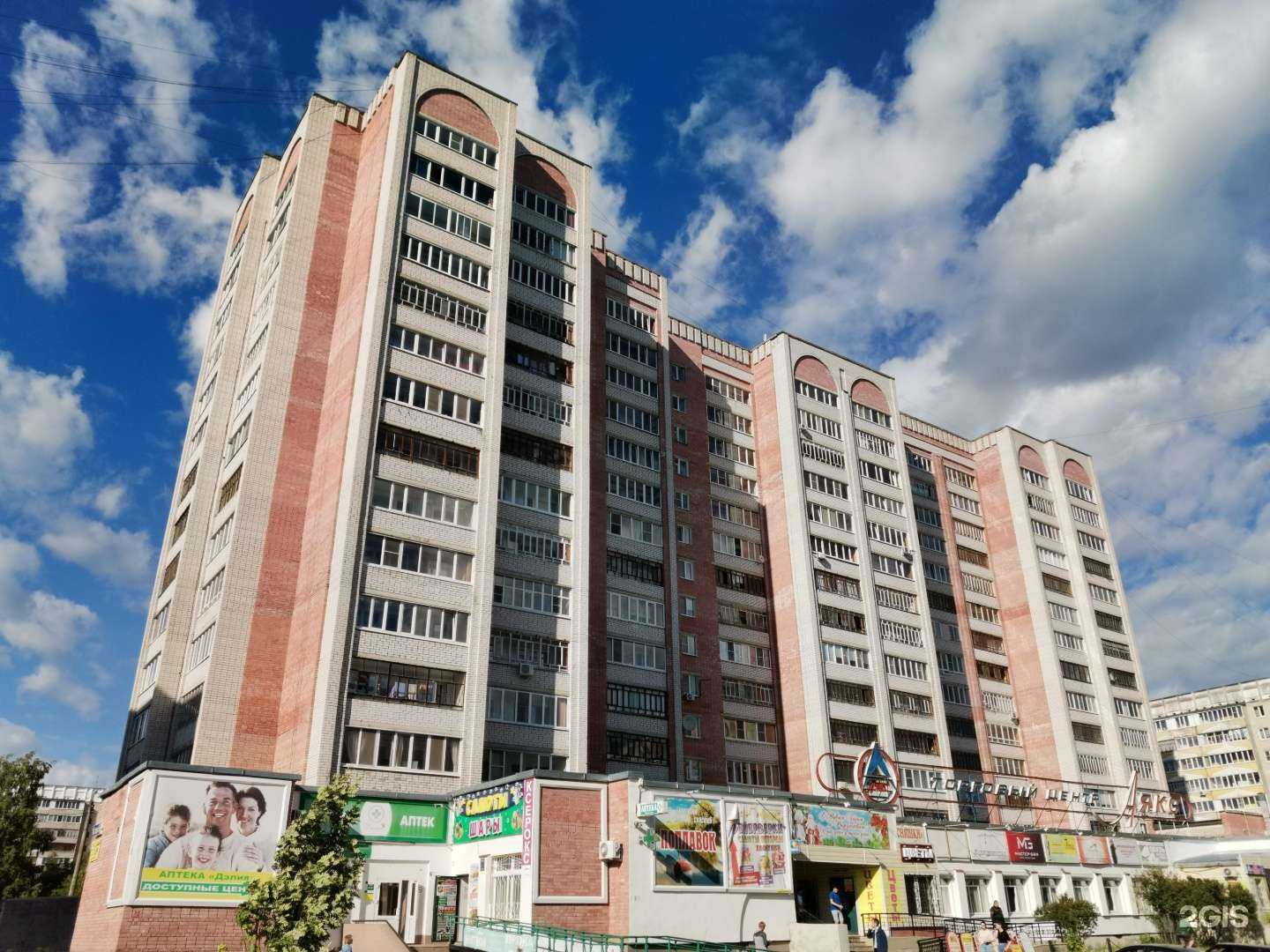 Отзывы на компанию Лавка счастья в Йошкар-Оле c фото - фотография 2 из 2