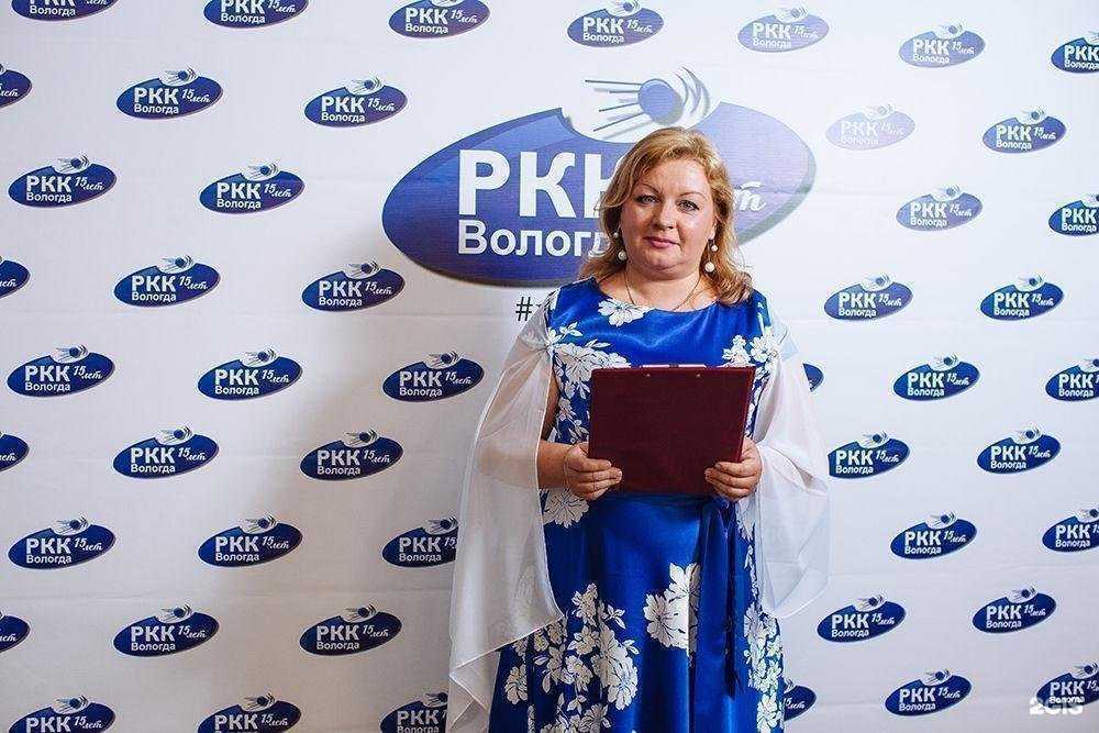 Отзывы на компанию РКК Вологда в Вологде c фото
