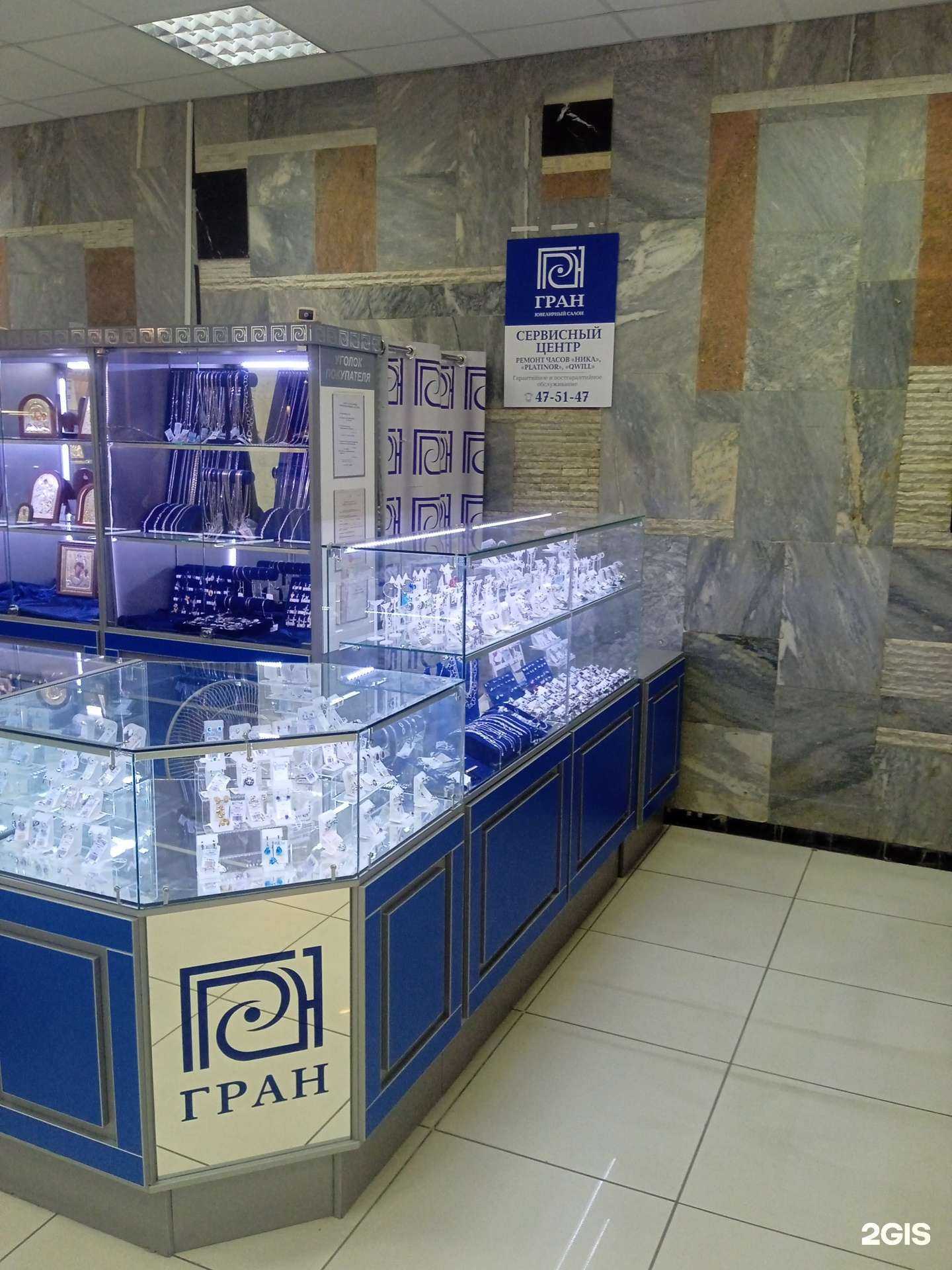 Отзывы на компанию Ника и платинор в Ставрополе c фото