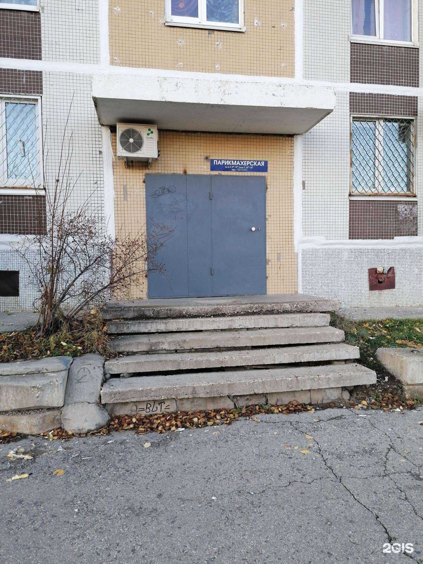 Отзывы на компанию Комплимент в Тольятти c фото