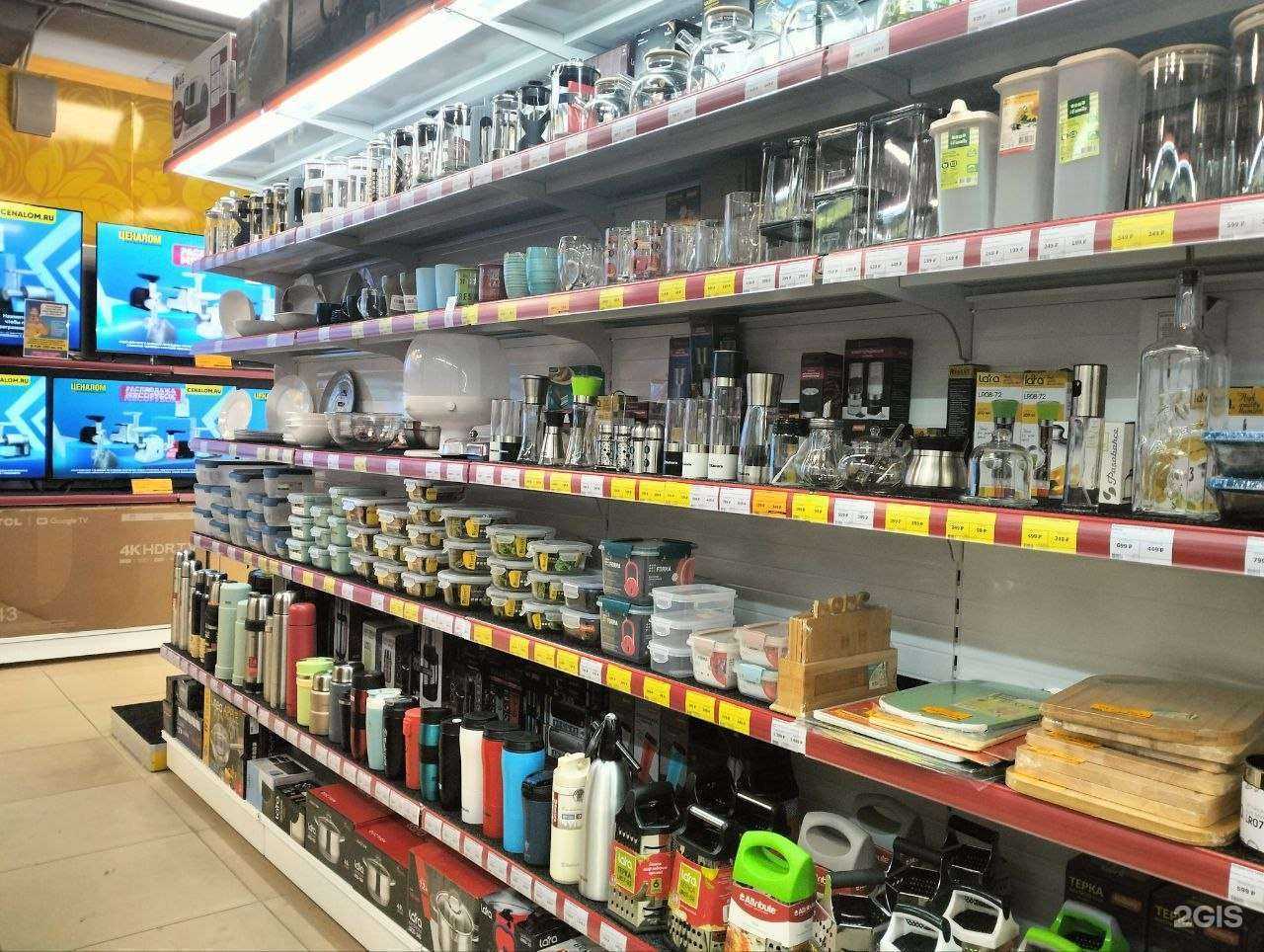 Отзывы на компанию Тёрки-скатёрки в Красноярске c фото