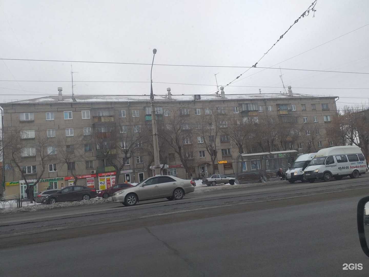 Отзывы на компанию Лимпопо в Магнитогорске c фото - фотография 2 из 2