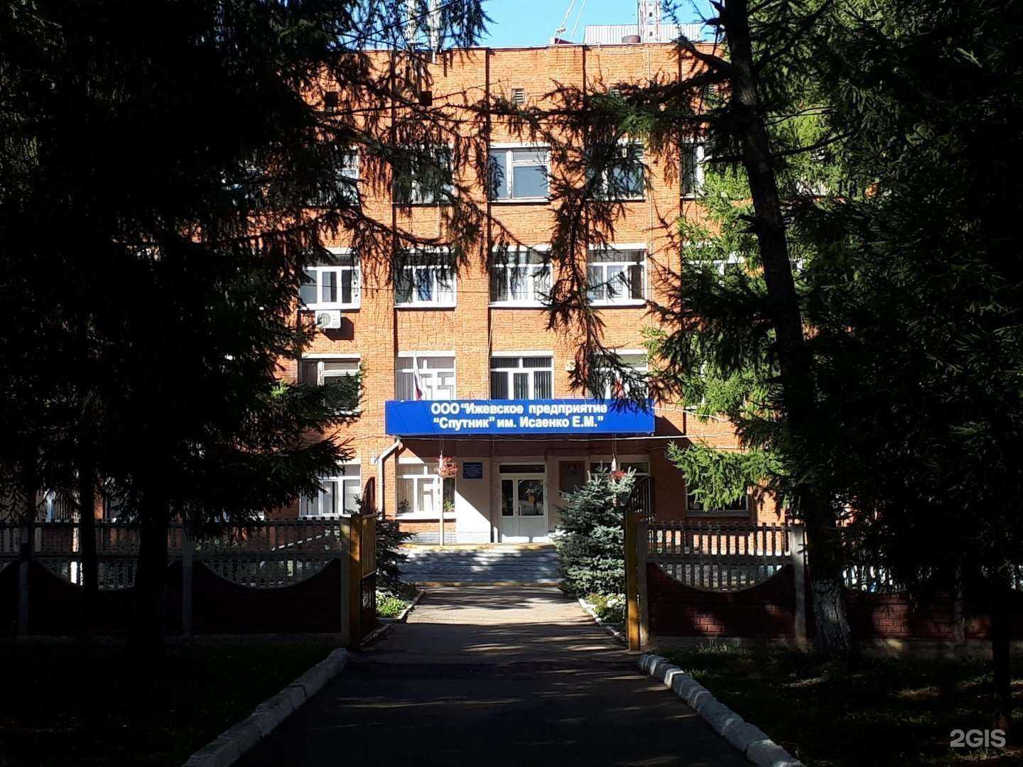 Отзывы на компанию Софит в Ижевске c фото - фотография 2 из 2