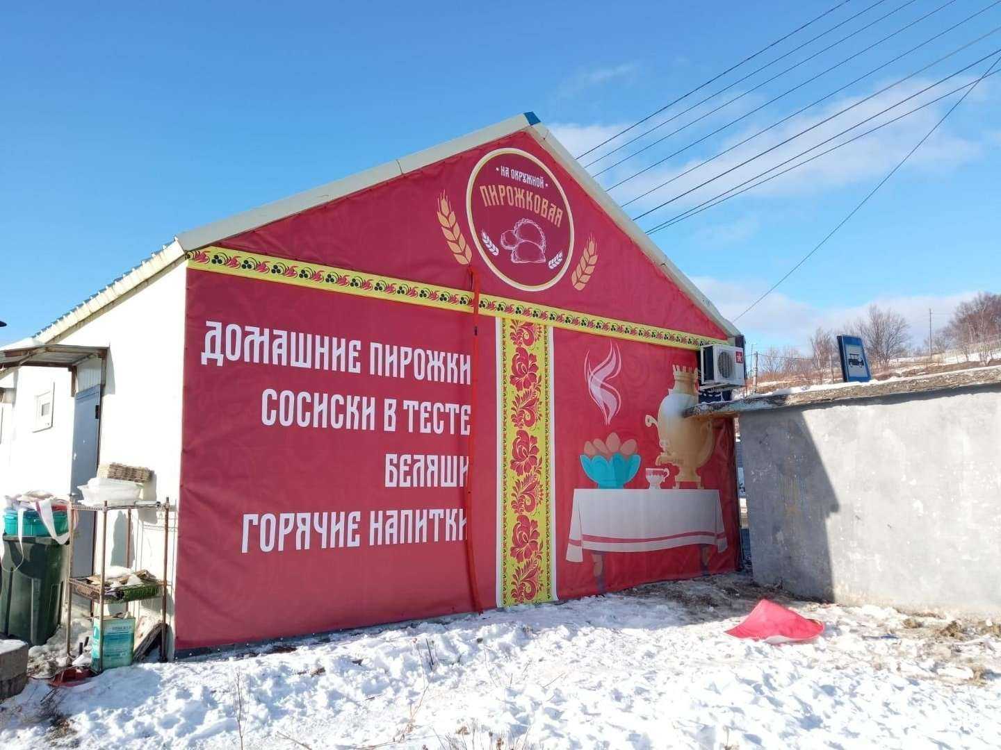 Отзывы на компанию Пирожковая на Окружной в Корсакове c фото