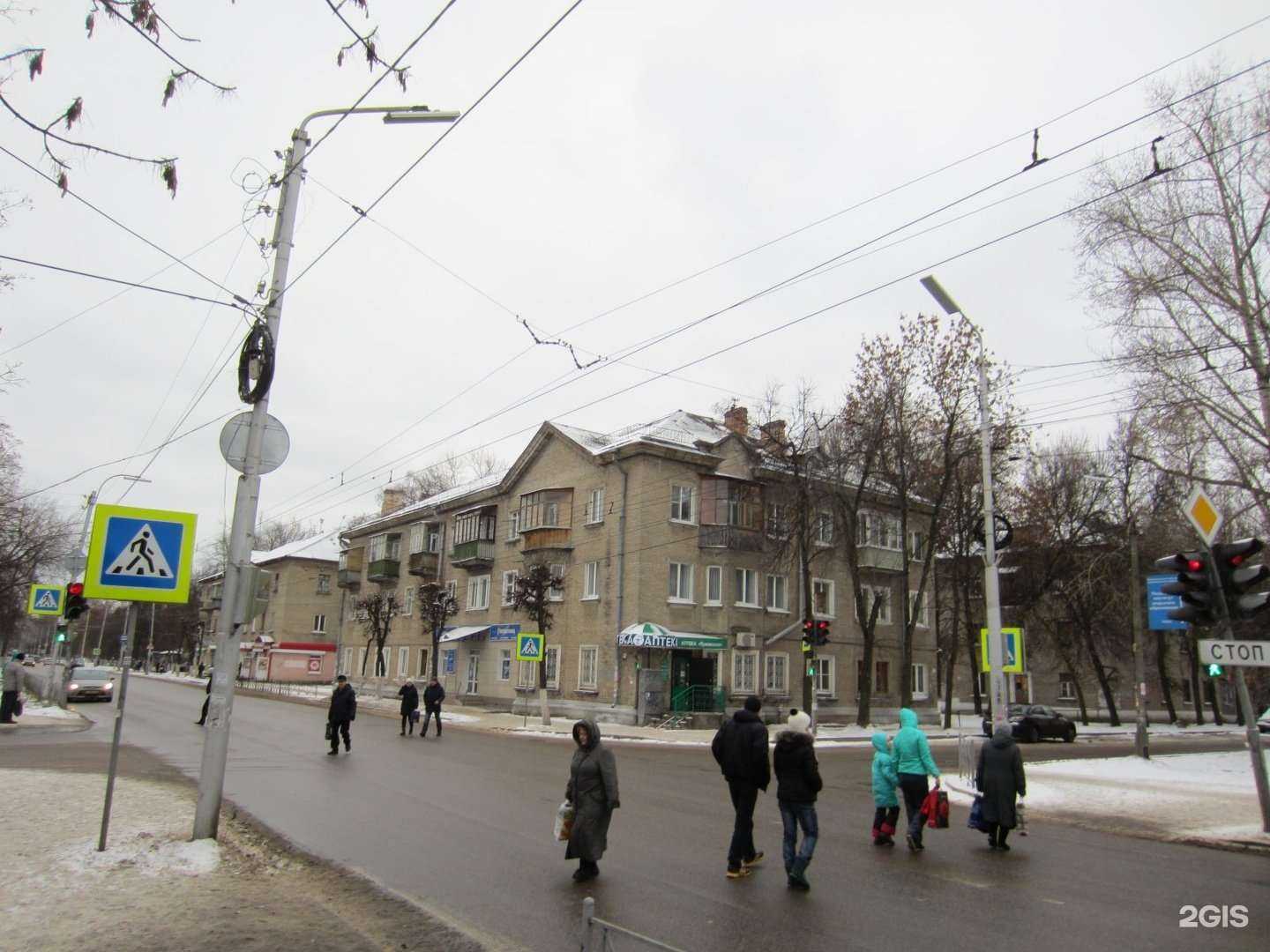 Отзывы на компанию Будь Здоров! в Рязани c фото - фотография 2 из 2