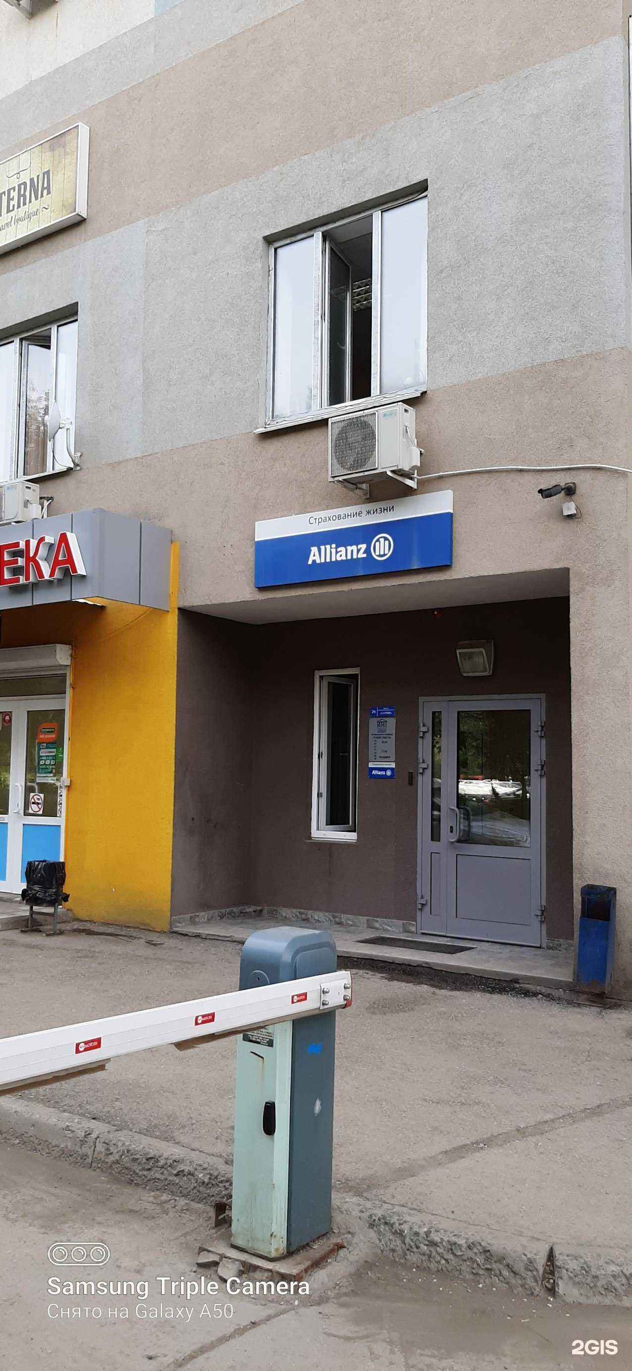 Отзывы на компанию Зетта Страхование жизни в Самаре c фото