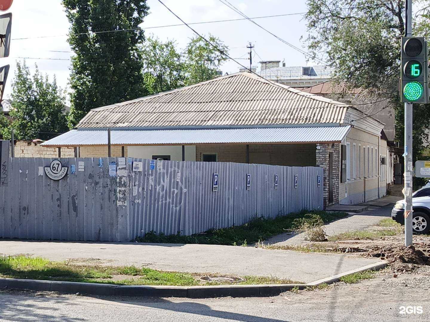 Отзывы на компанию Геоком в Оренбурге c фото - фотография 2 из 2