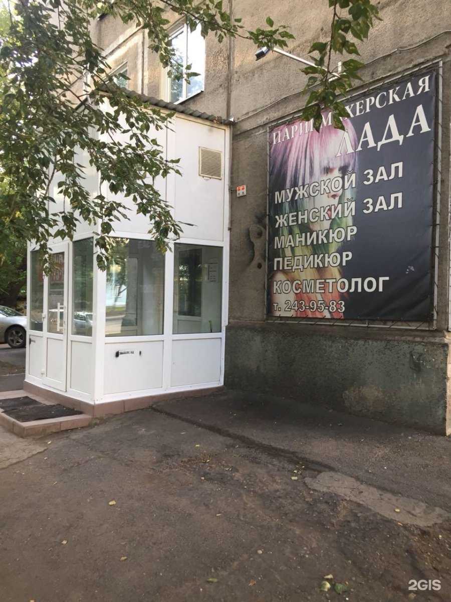 Отзывы на компанию Лада в г. Красноярск c фото