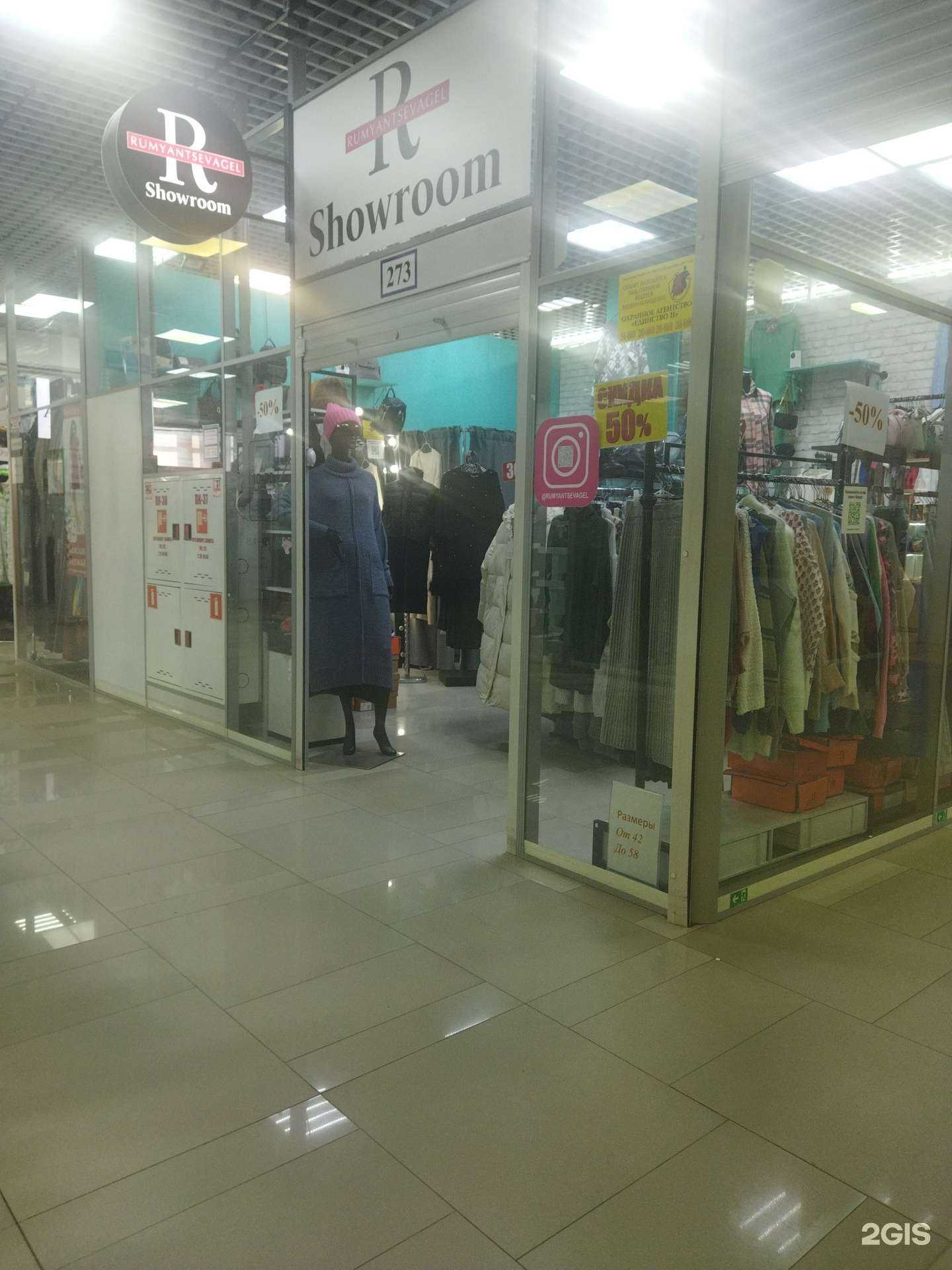 Отзывы на компанию Салон молодежной женской одежды Гели Румянцевой в Владивостоке c фото