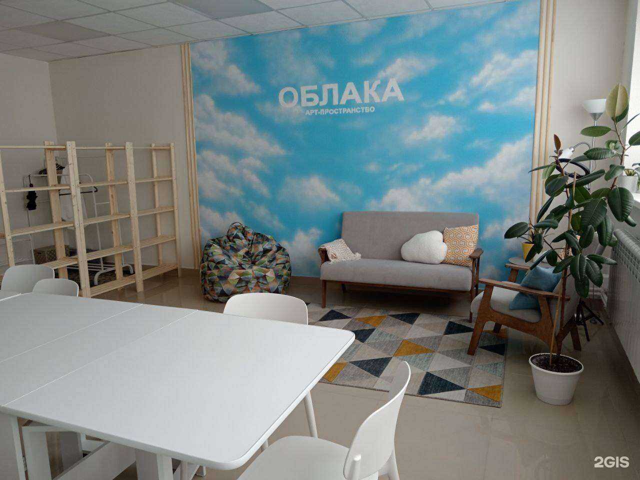 Отзывы на компанию Облака в Ульяновске c фото