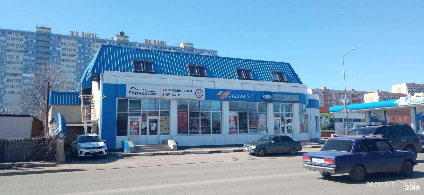 Отзывы на компанию Lecar Store / Lada Dеталь в Краснодаре c фото - фотография 2 из 2