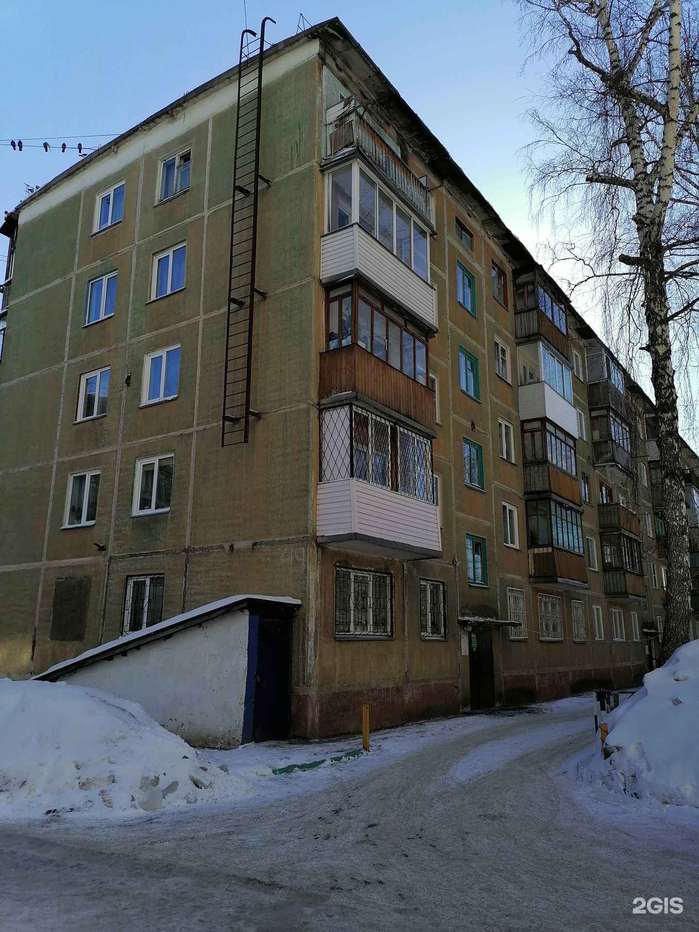 Отзывы на компанию Стимул в Новосибирске c фото - фотография 2 из 2