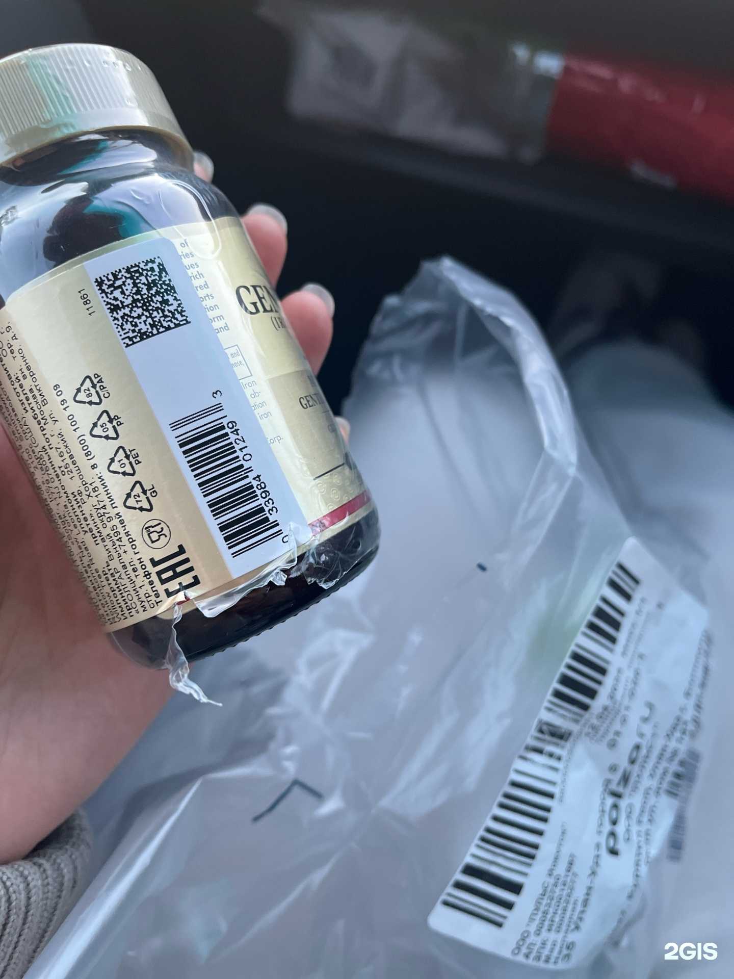 Отзывы на компанию Пульс+ в Улан-Удэ c фото