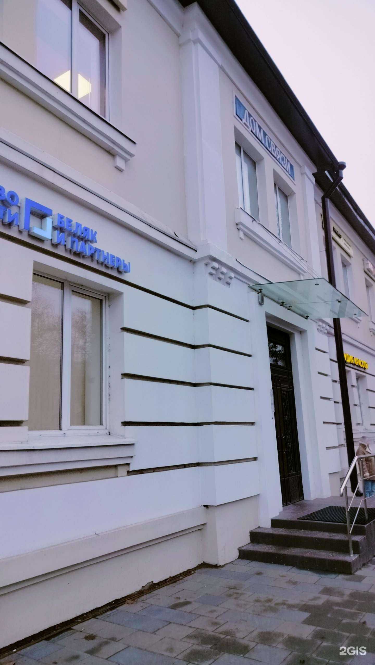 Отзывы на компанию Простосуд в Раменском c фото