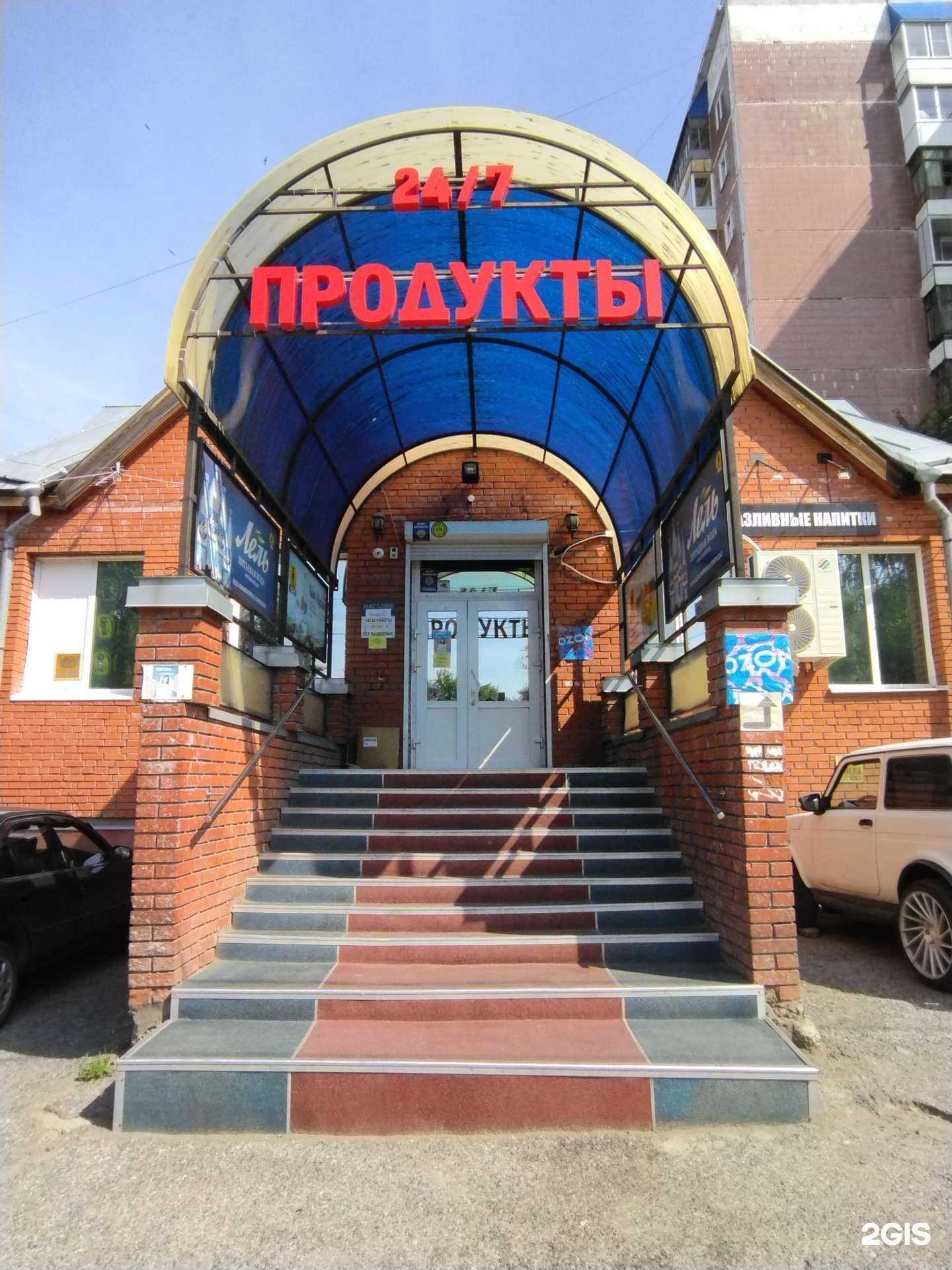 Отзывы на компанию Бар в Томске c фото