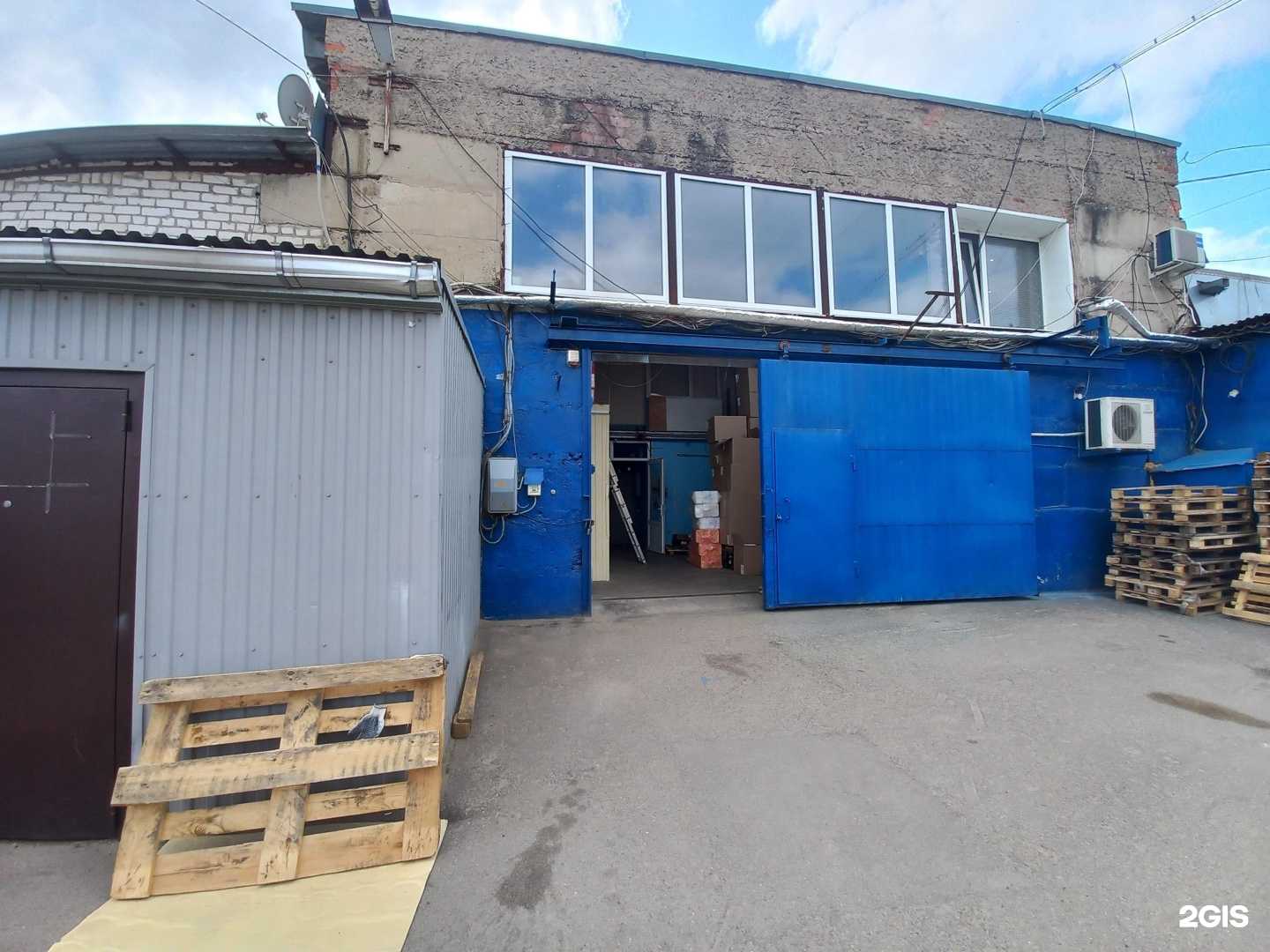 Отзывы на компанию Паритрейд в г. Краснодар c фото