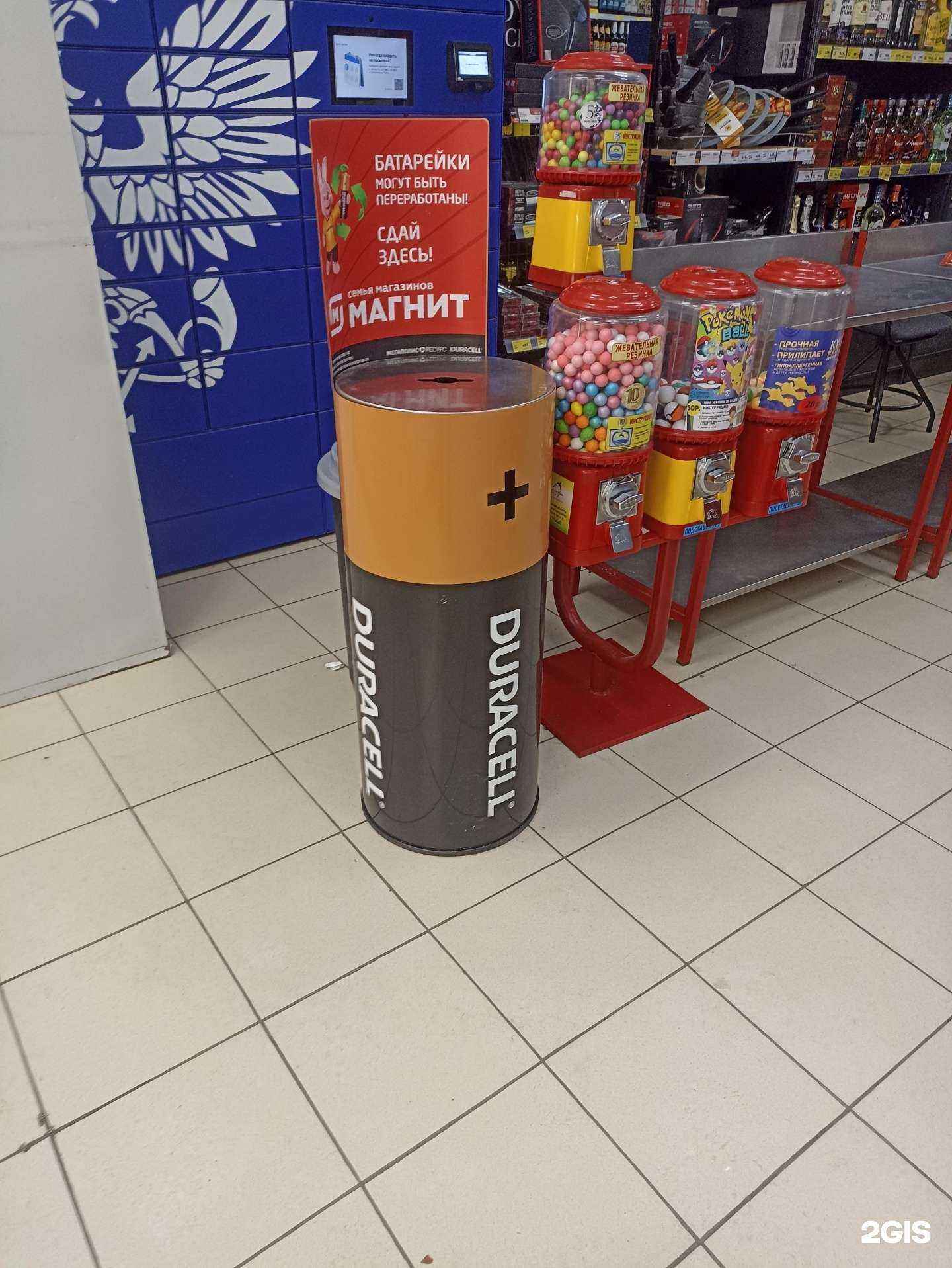 Отзывы на компанию Контейнер для батареек в г. Екатеринбург c фото