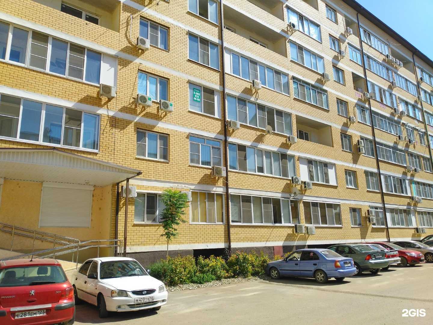 Отзывы на компанию МэтрКондитер в Краснодаре c фото - фотография 2 из 2