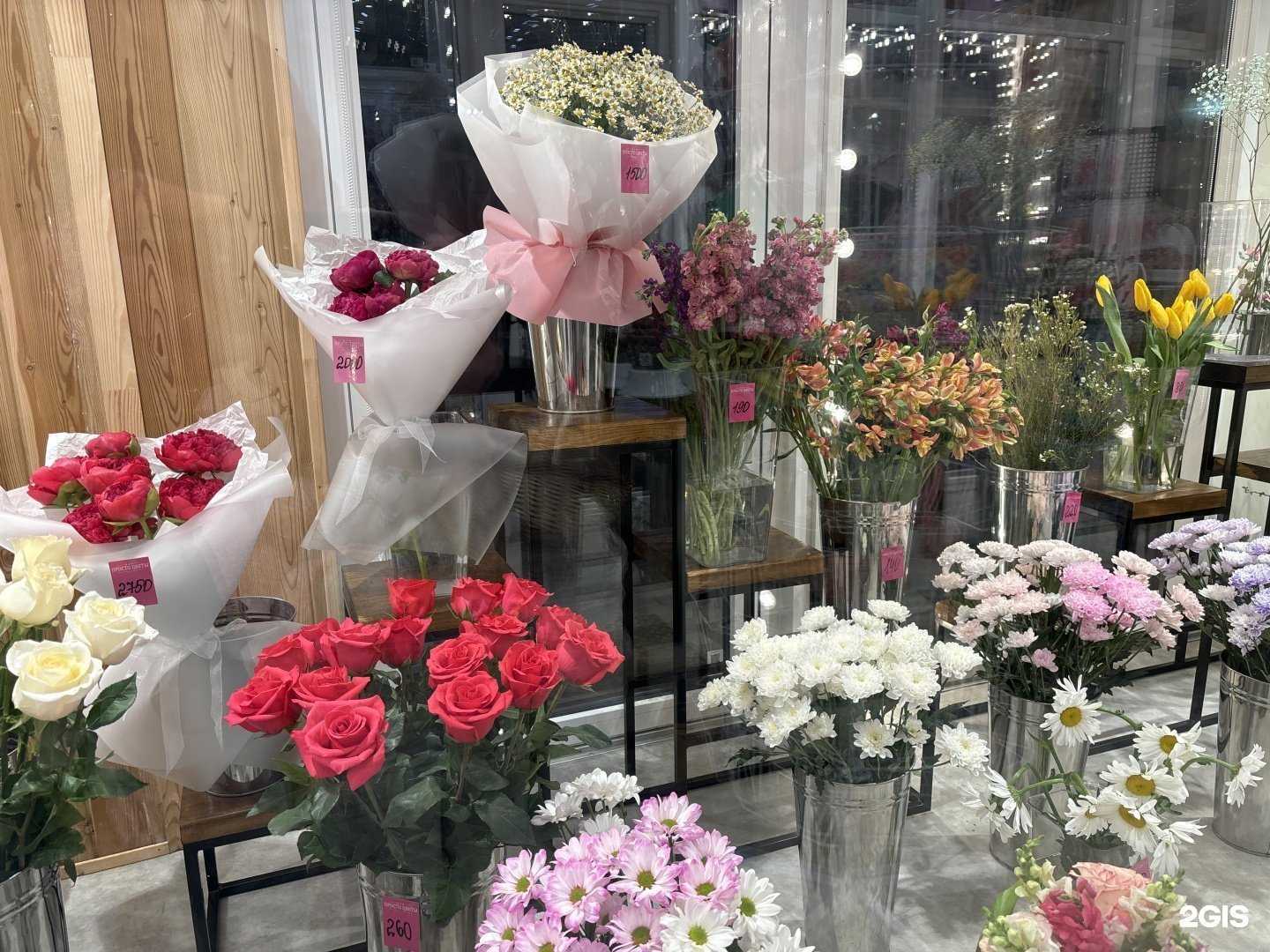 Отзывы на компанию Просто цветы в Омске c фото