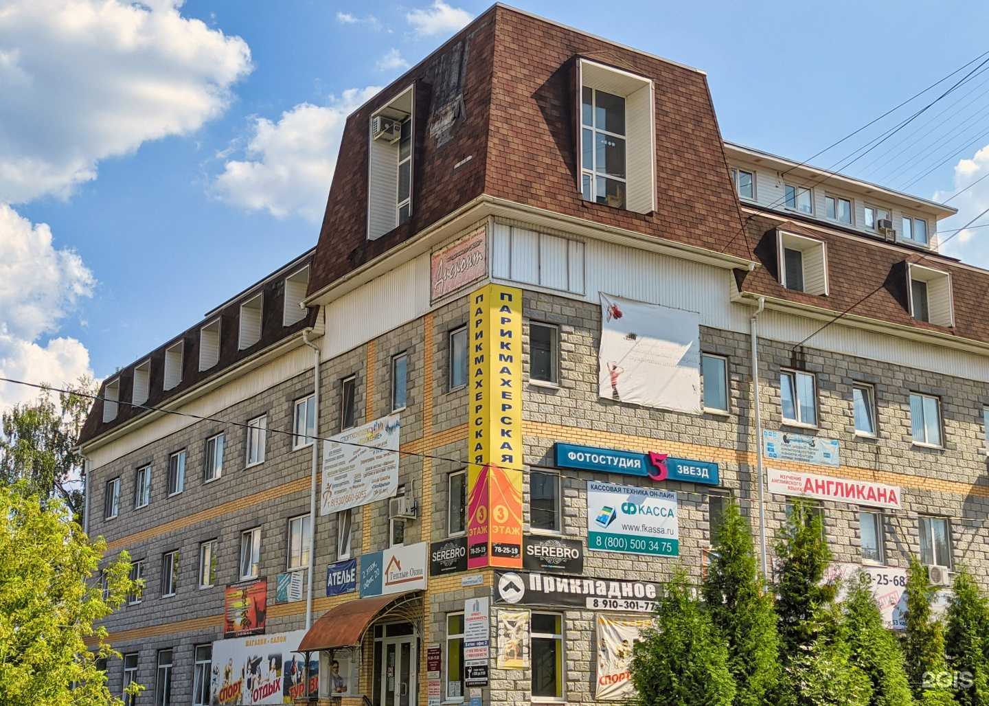 Отзывы на компанию Англикана в Орле c фото