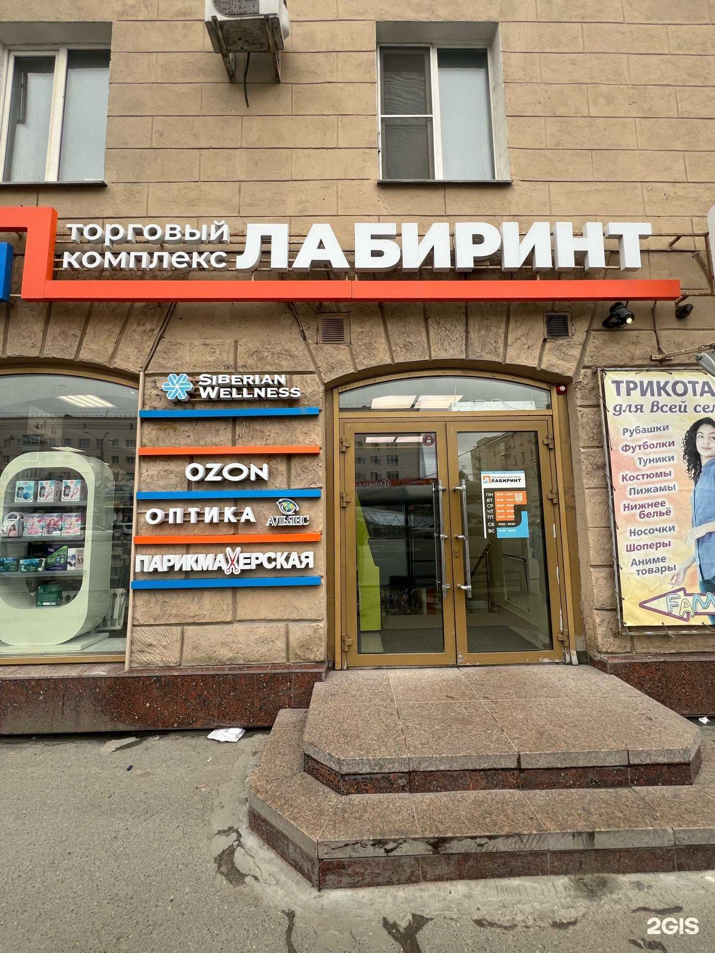 Отзывы на компанию Nice Device в Омске c фото