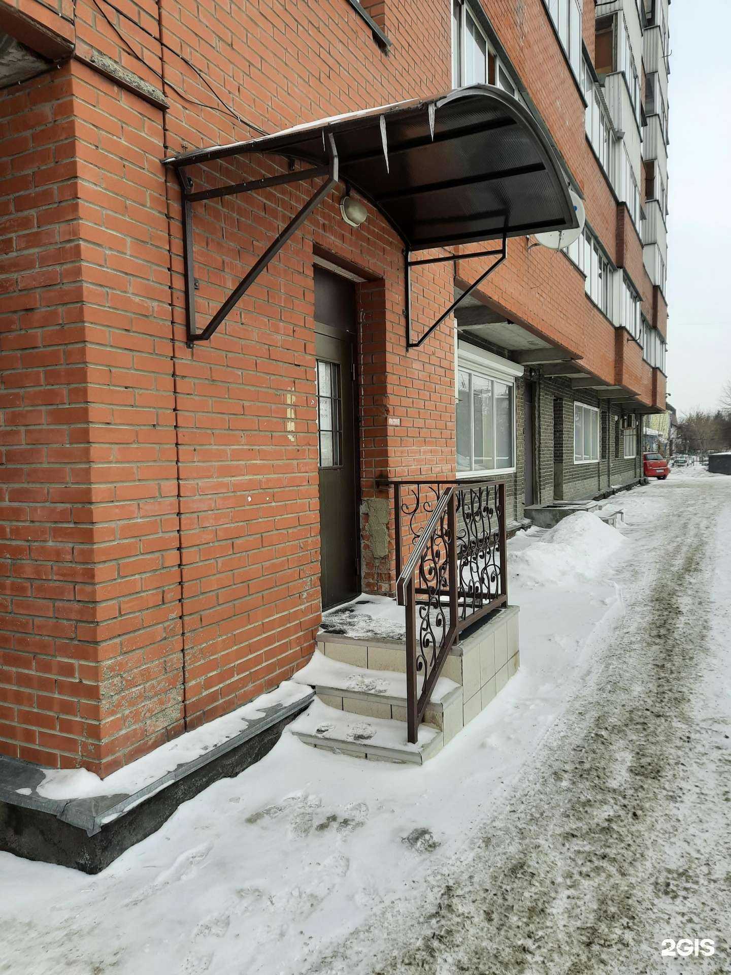 Отзывы на компанию Радуга в Новосибирске c фото