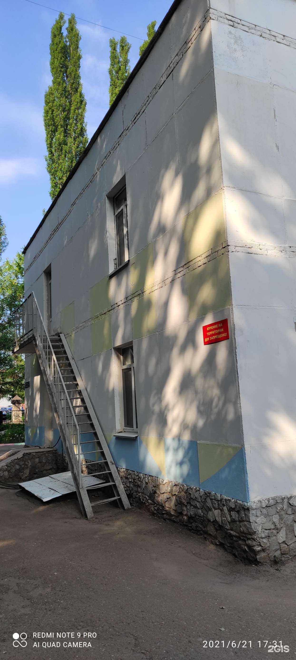 Отзывы на компанию Детский сад №34 в г. Уфа c фото
