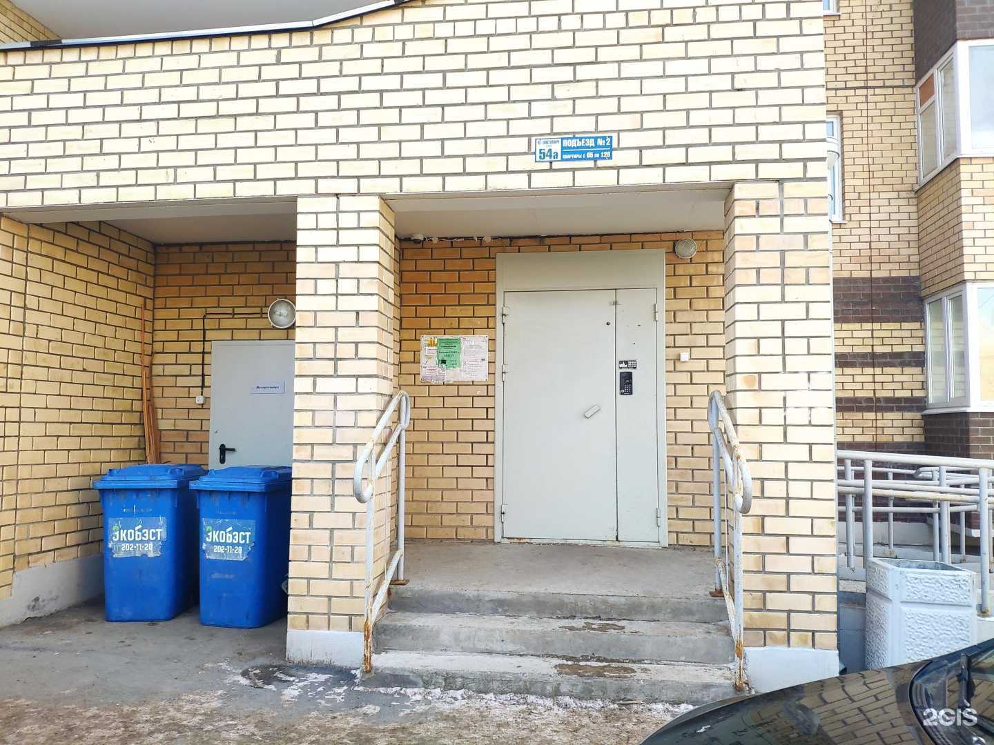 Отзывы на компанию Iris Dekor в Перми c фото - фотография 2 из 2