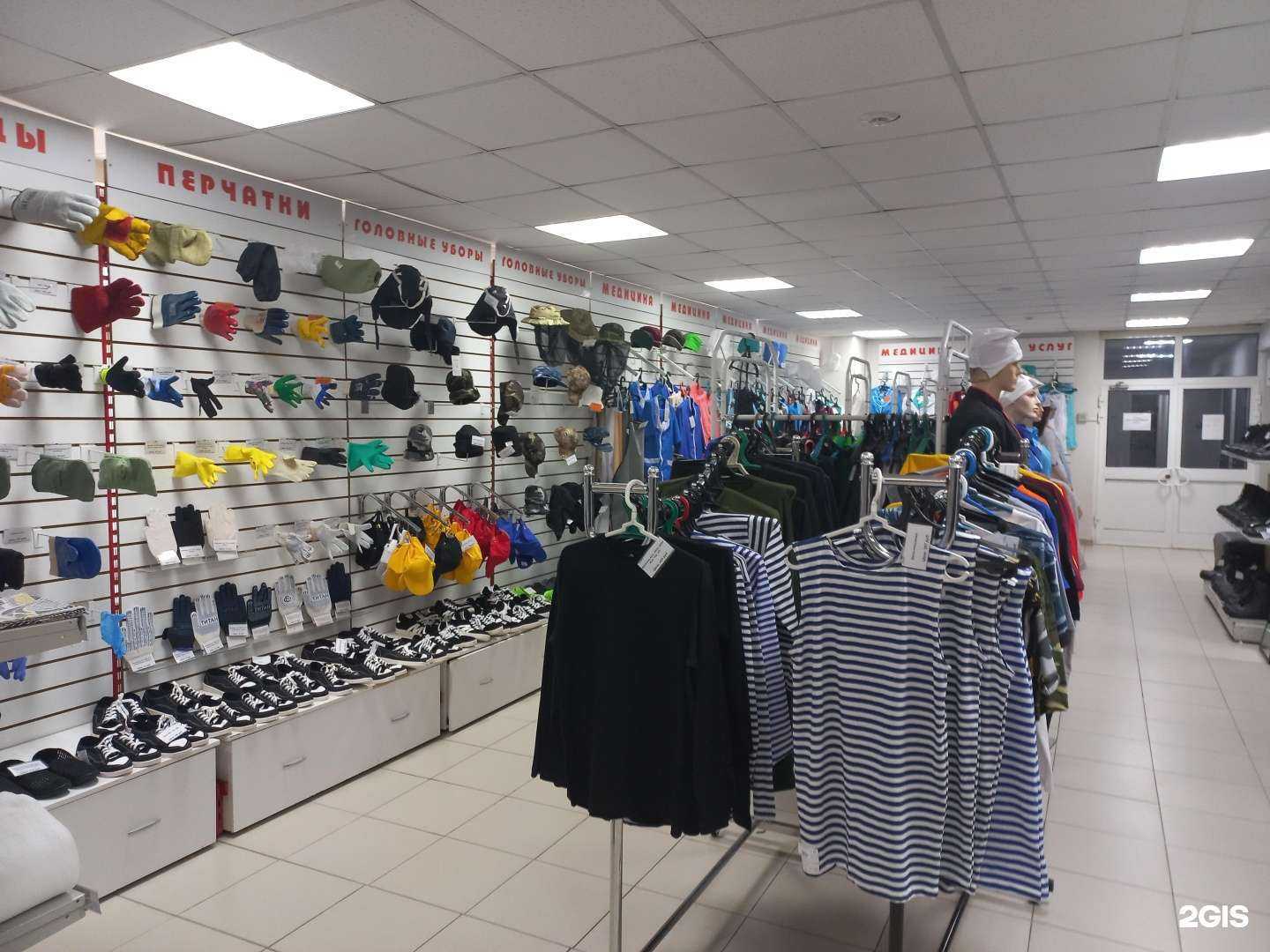 Отзывы на компанию Самара-спецодежда в г. Самара c фото