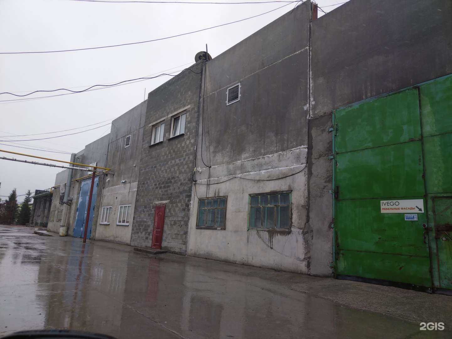 Отзывы на компанию Компания по изготовлению рекламных конструкций и витражей в г. Новосибирск c фото