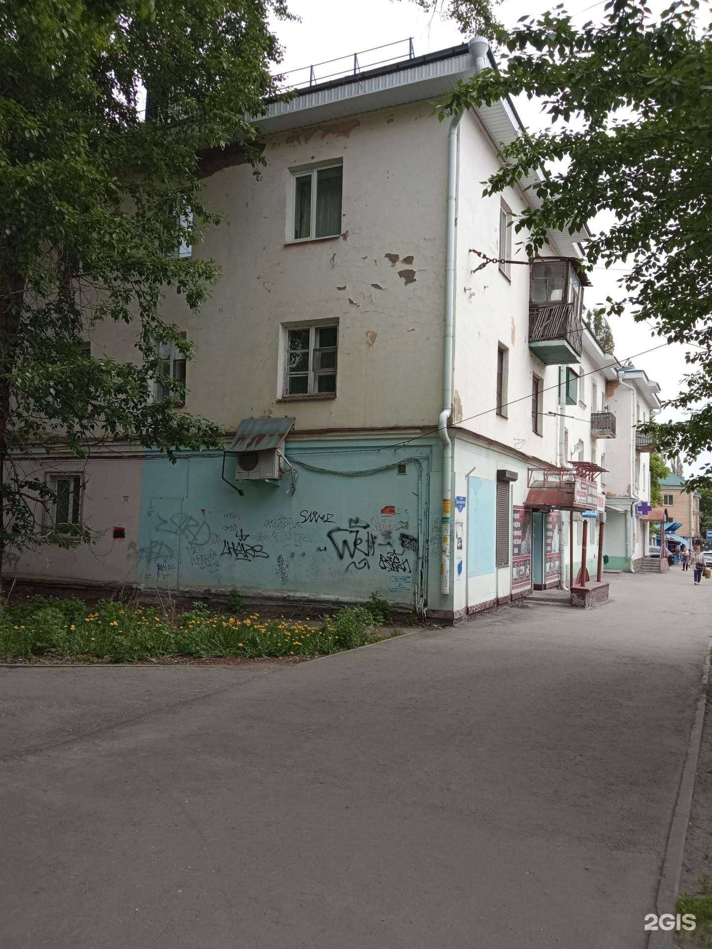 Отзывы на компанию Апрель в Пензе c фото - фотография 2 из 2