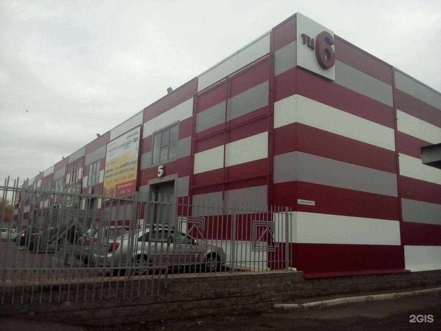 Отзывы на компанию Ника-Пласт в Магнитогорске c фото - фотография 2 из 2