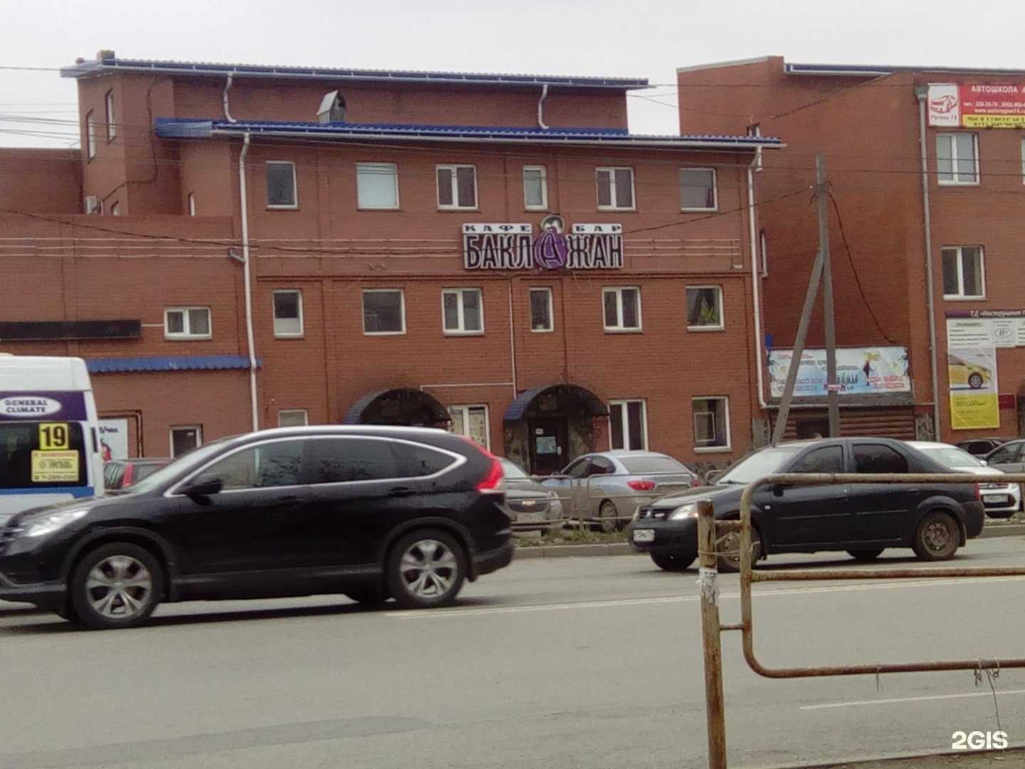 Отзывы на компанию Панити в Челябинске c фото - фотография 2 из 2