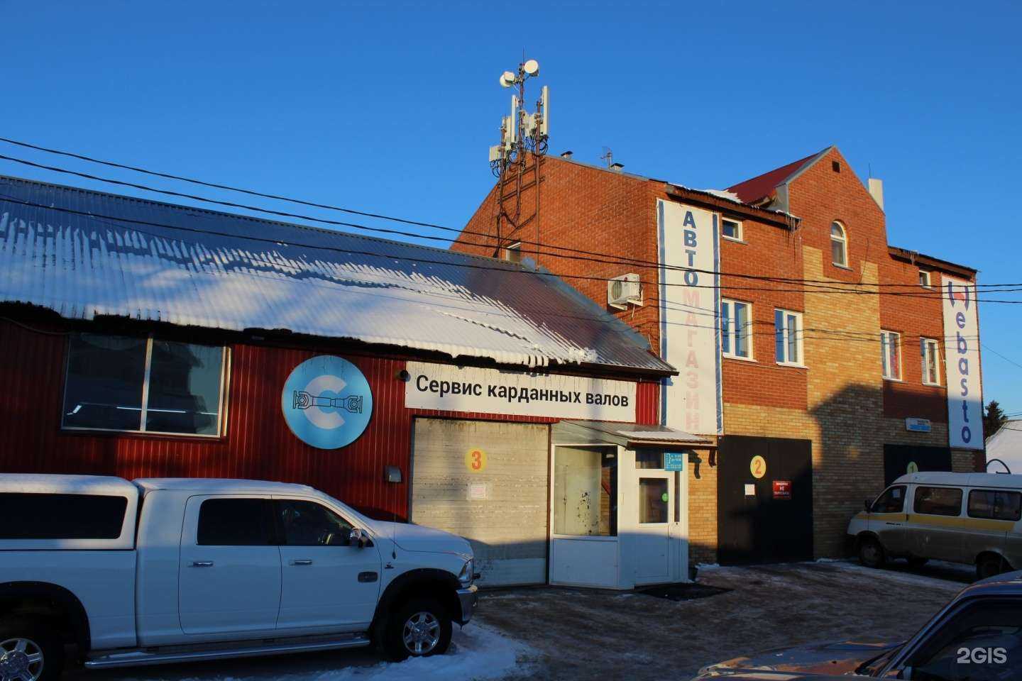 Отзывы на компанию Сервис карданных валов в г. Ханты-Мансийск c фото