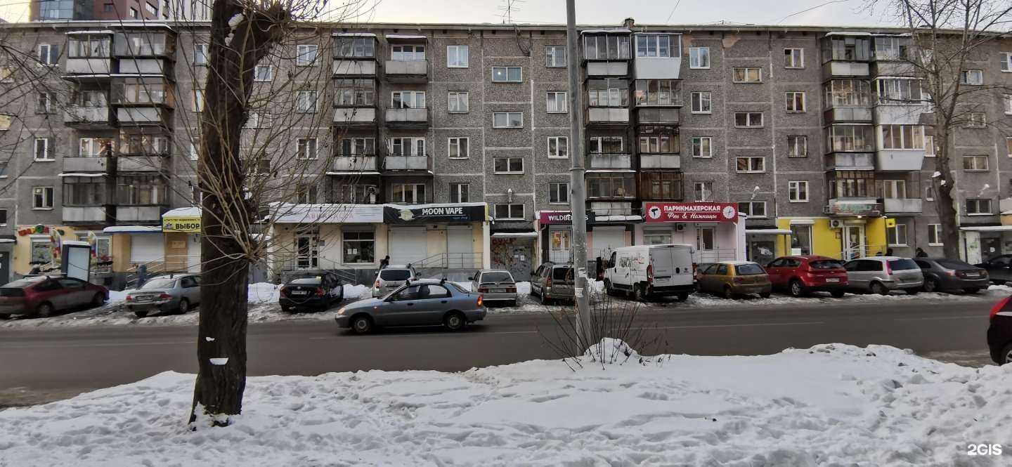 Отзывы на компанию Шанти в Екатеринбурге c фото - фотография 2 из 2