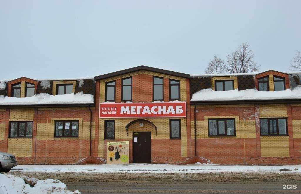 Отзывы на компанию Агропромзапчасть в г. Йошкар-Ола c фото