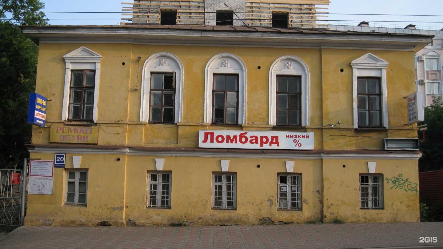 Отзывы на компанию Комиссионный магазин в Кирове c фото - фотография 2 из 2