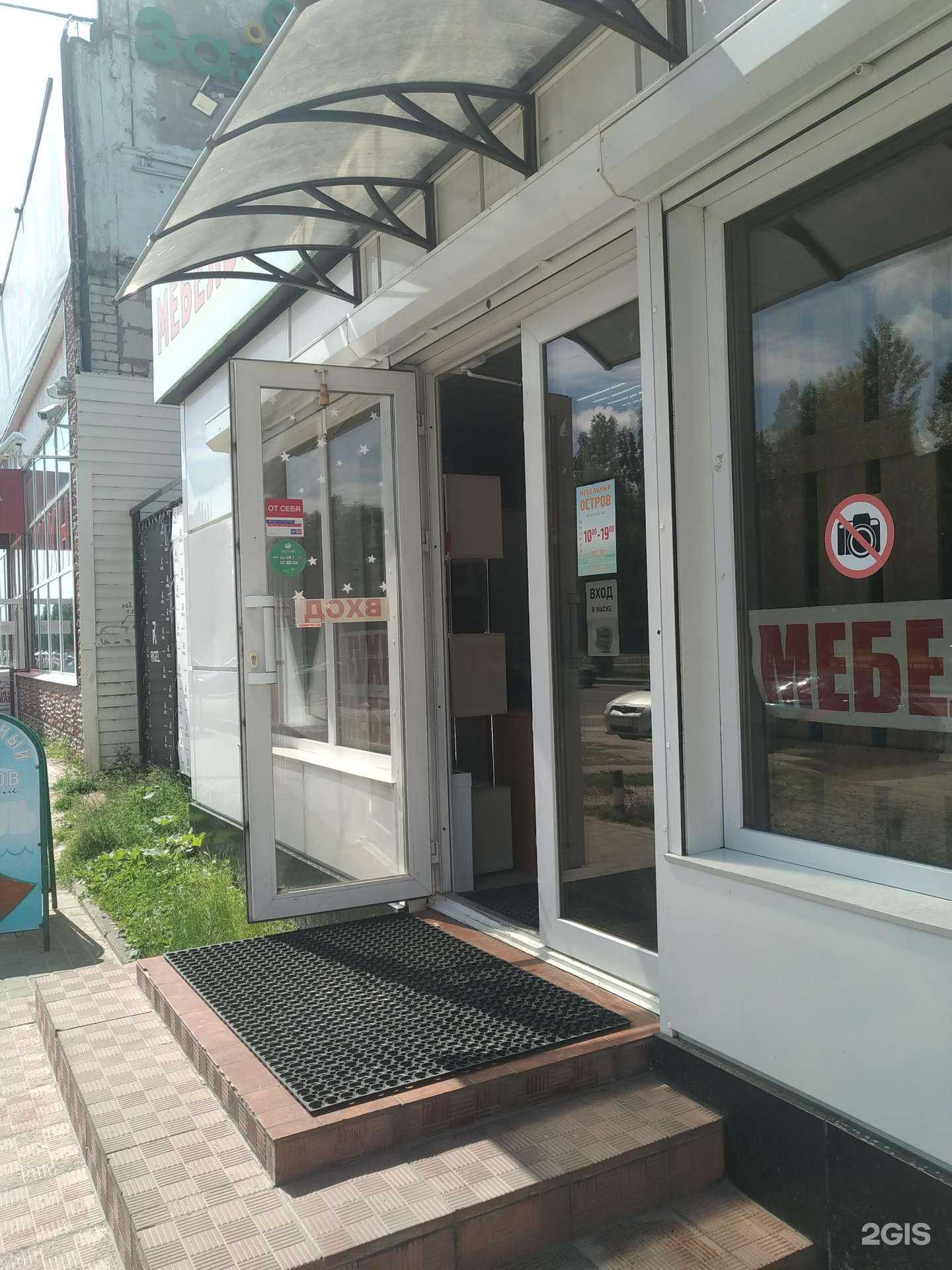 Отзывы на компанию Мебельный остров в Елеце c фото