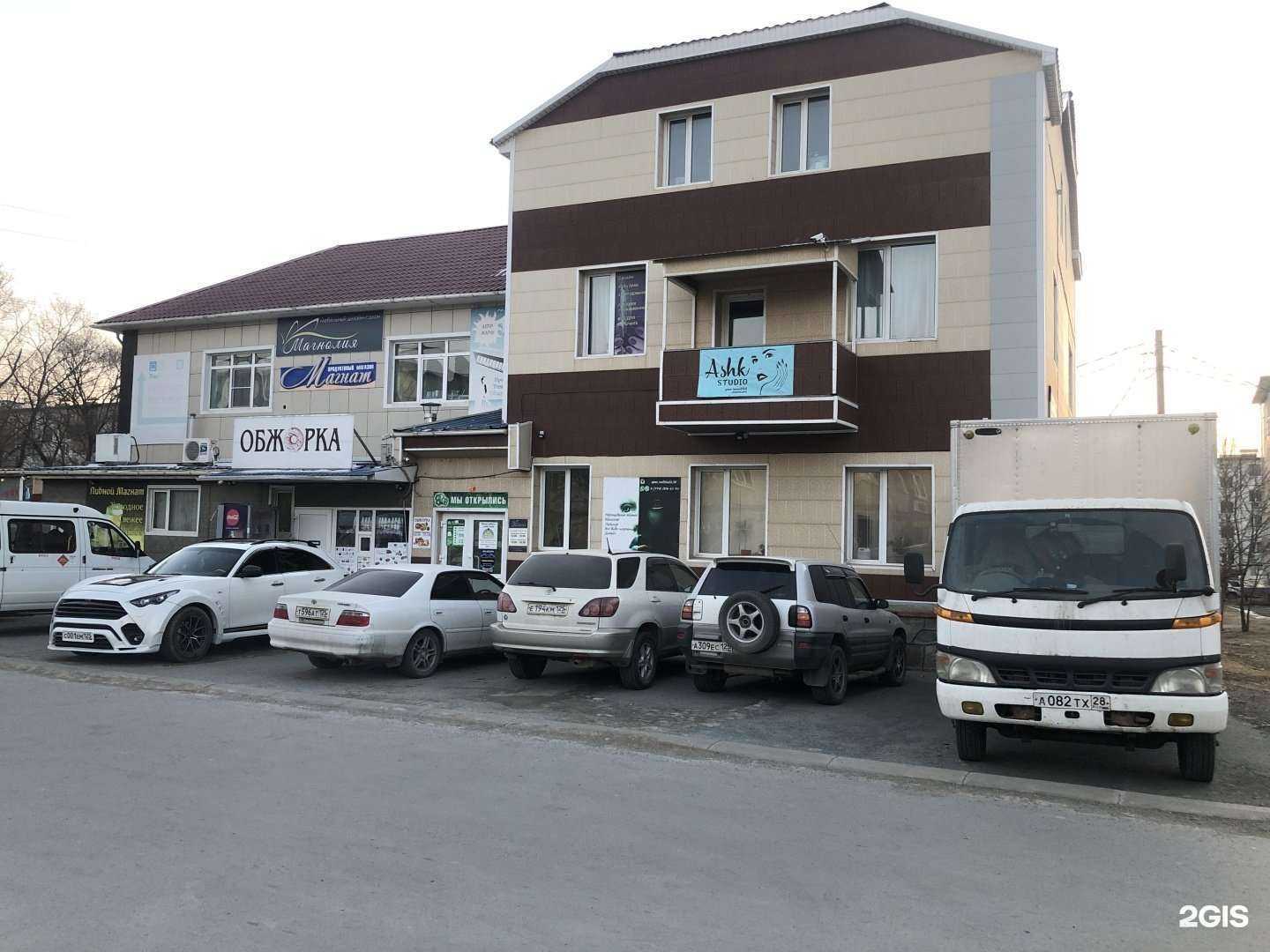 Отзывы на компанию Стрижка и Точка в г. Большой Камень c фото